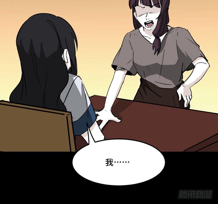 第一四四话·问 题93