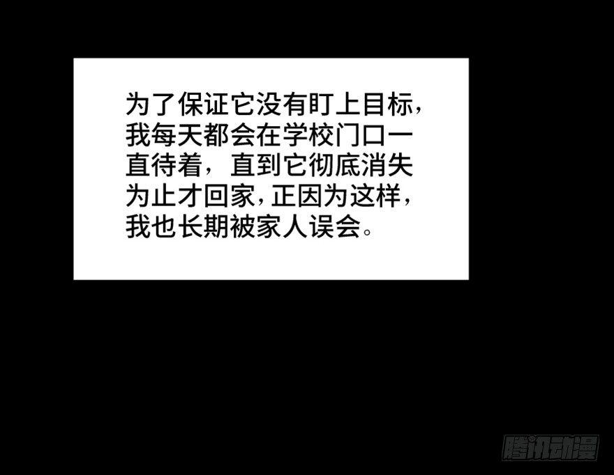 第一四四话·问 题94
