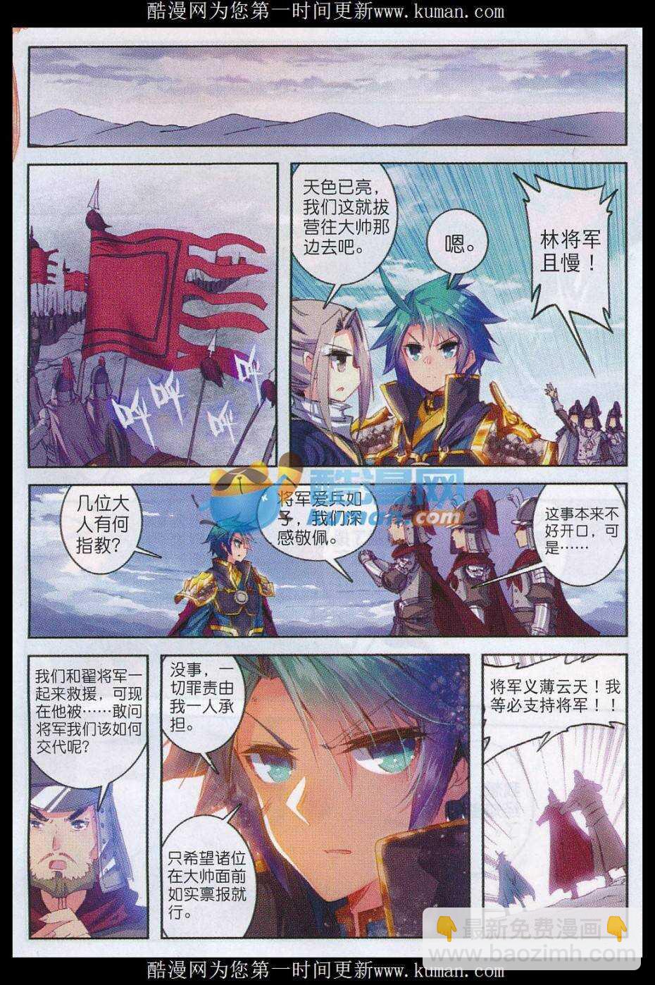 79 赏罚1