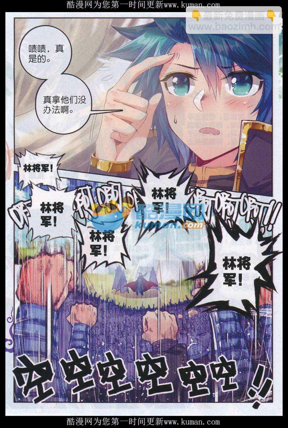 79 赏罚22