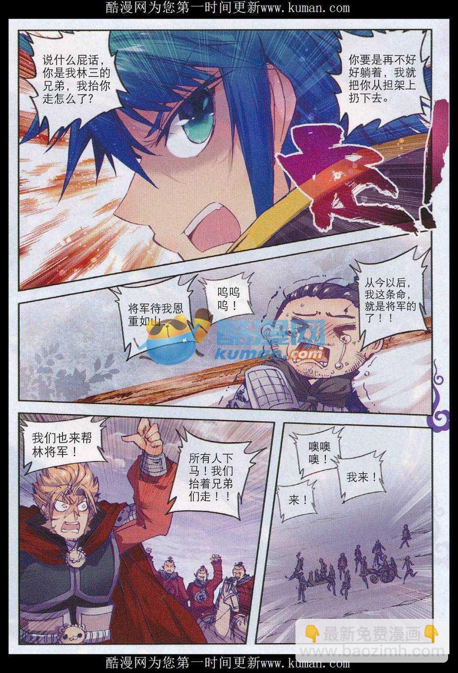 79 赏罚4