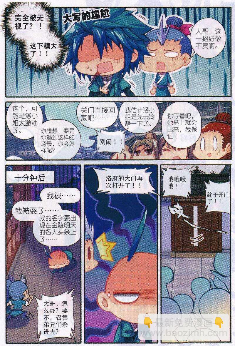 89 五画定情12