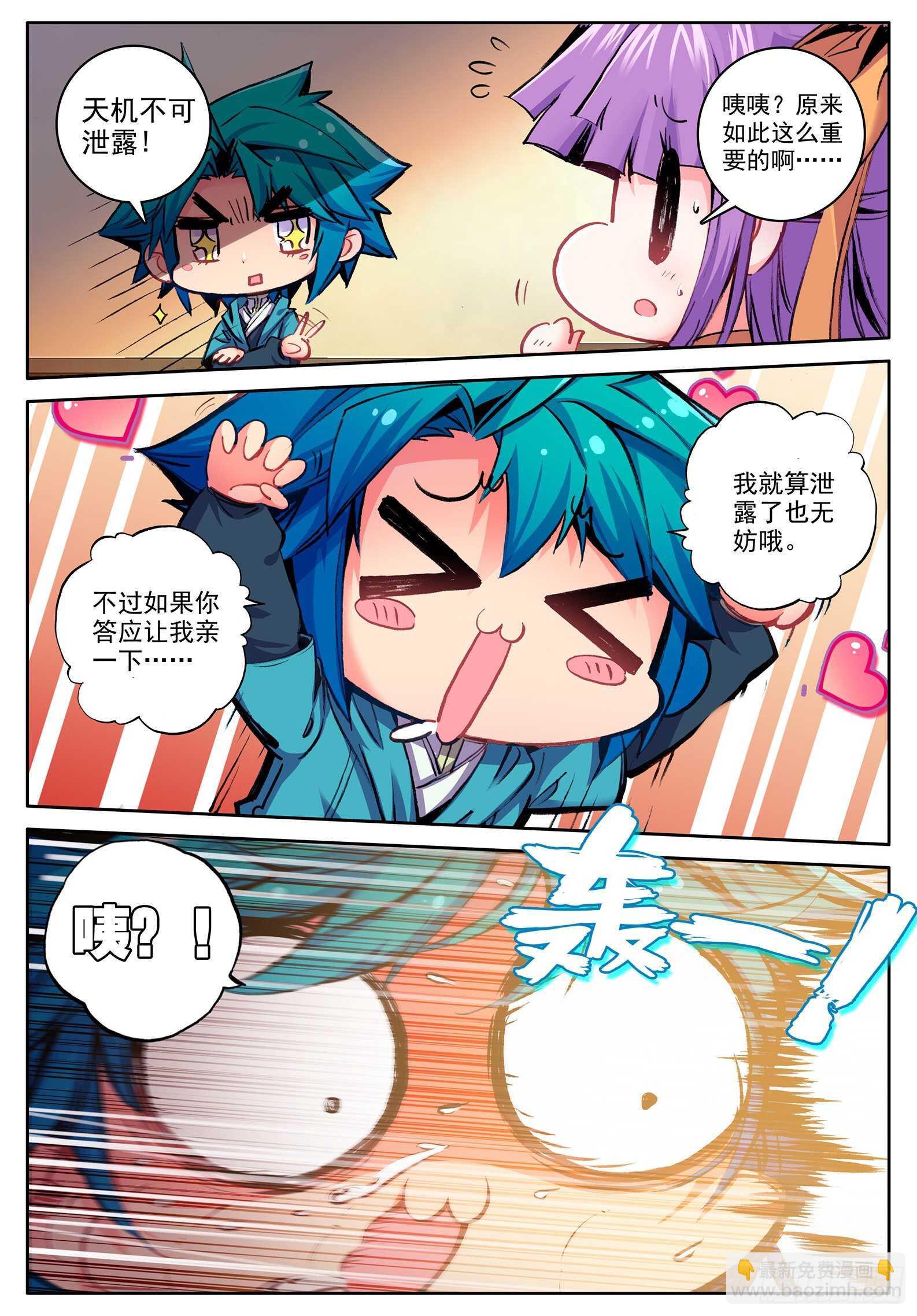 99 甜蜜10