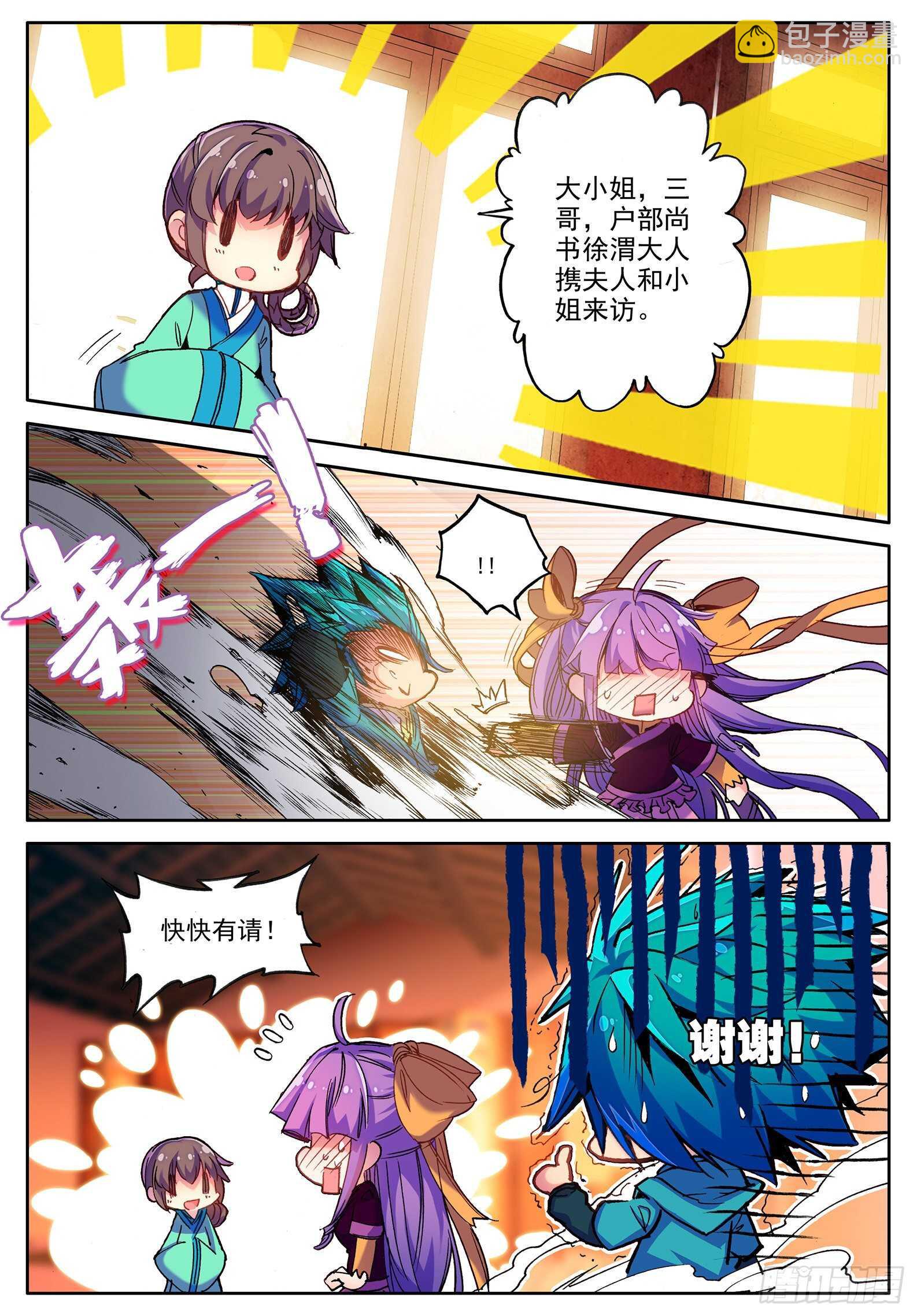 99 甜蜜12