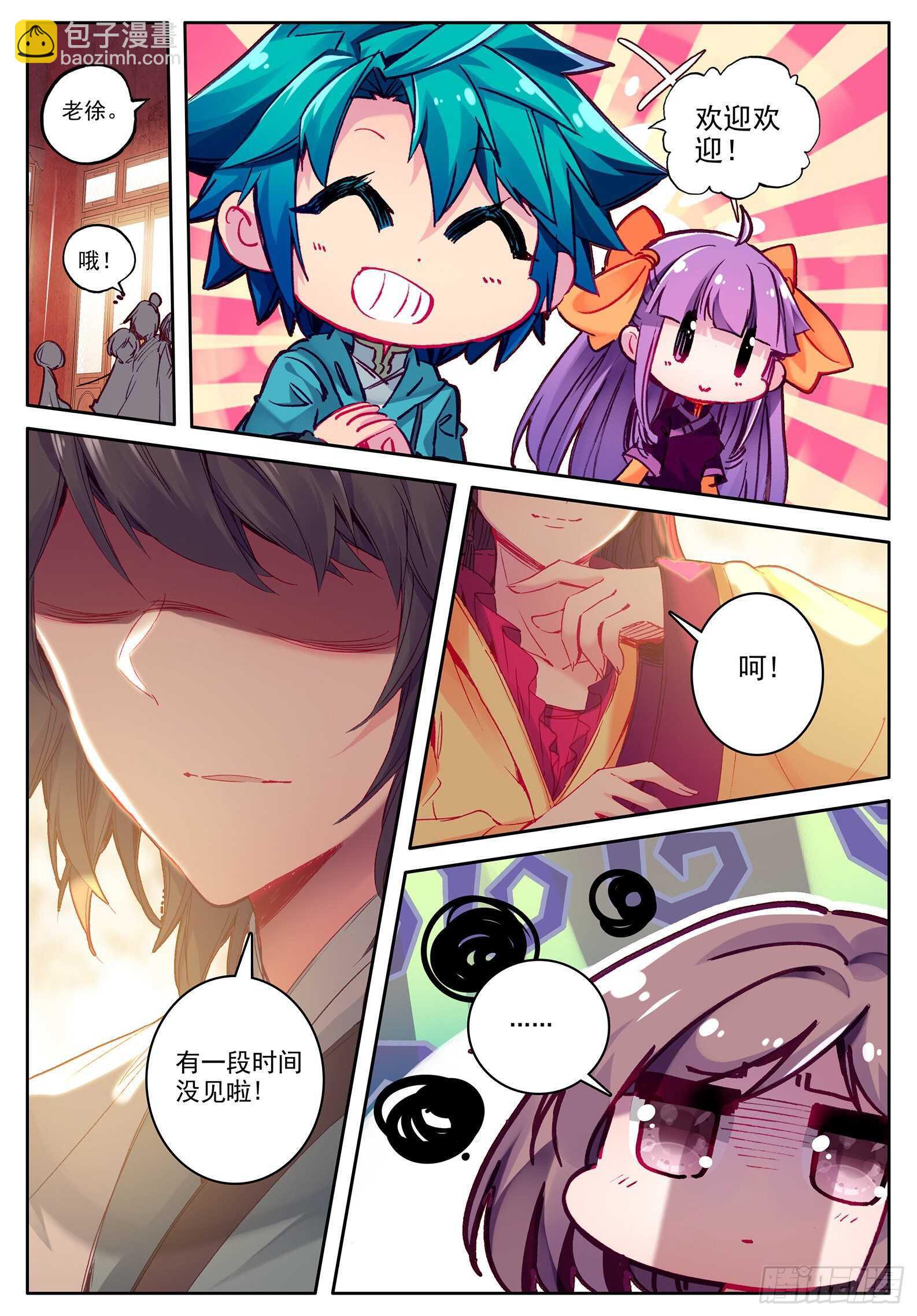 99 甜蜜13