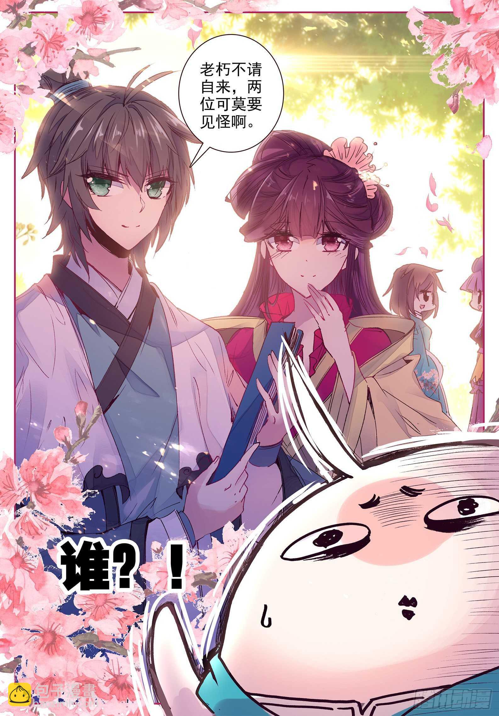 99 甜蜜14