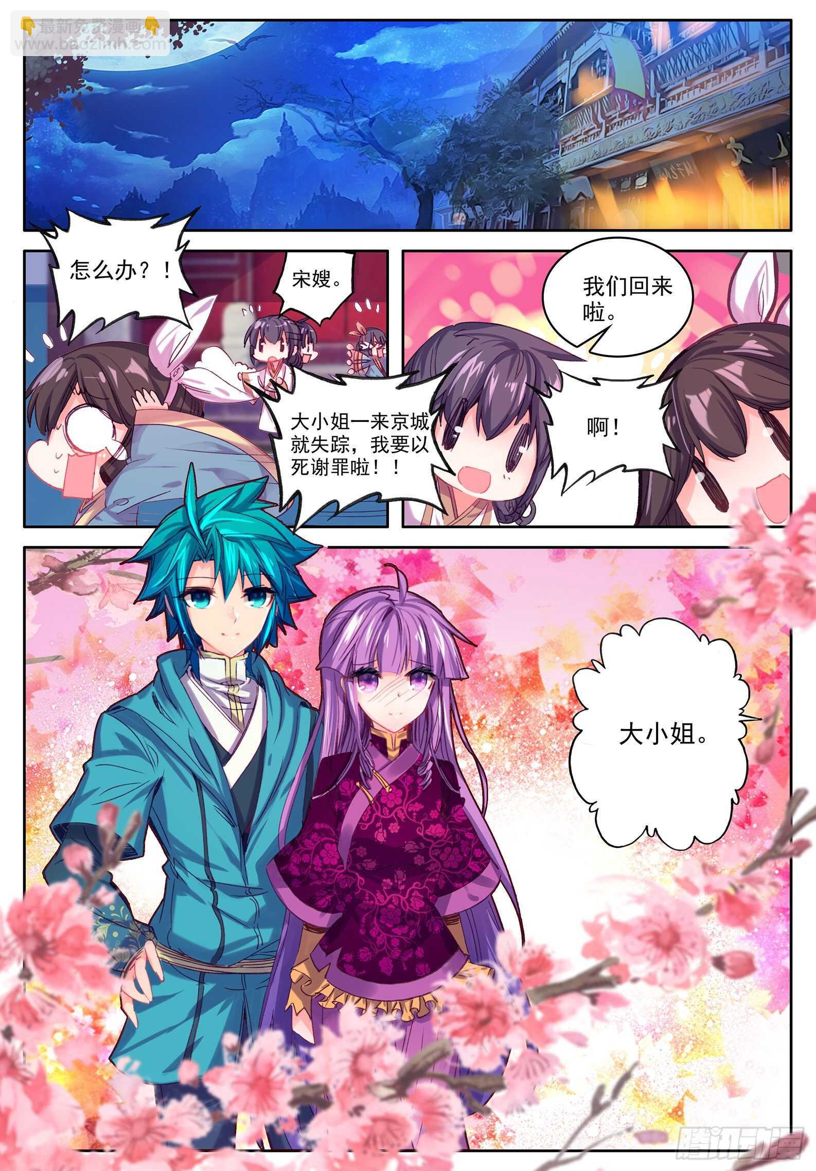 99 甜蜜4