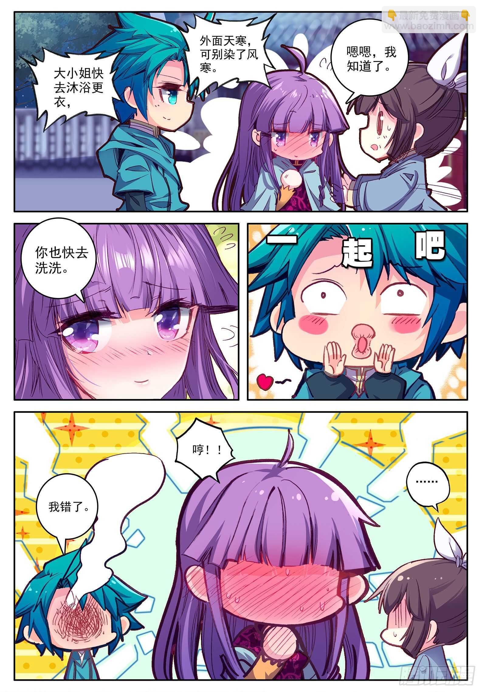 99 甜蜜5
