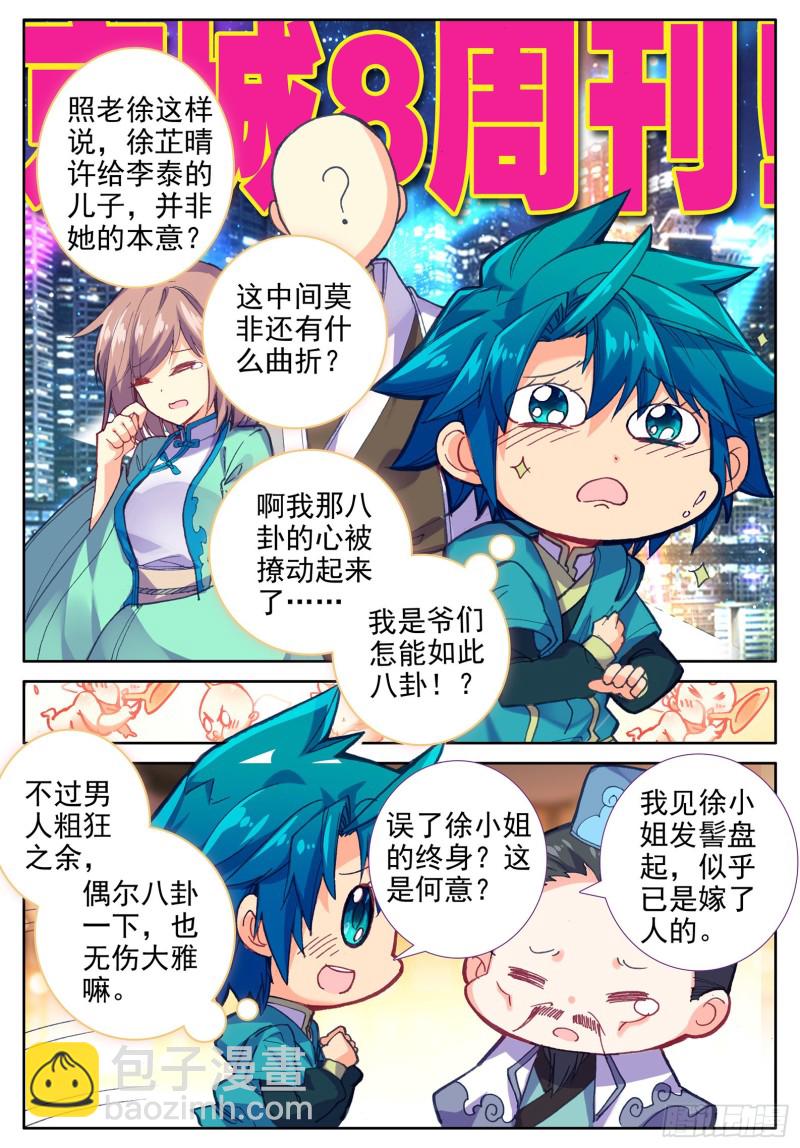 101 找茬10