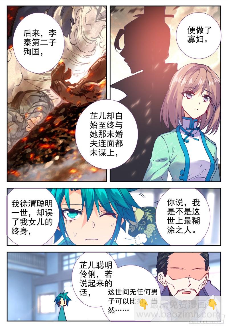 101 找茬13