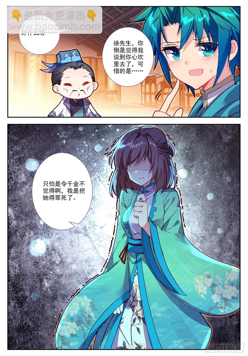 101 找茬3