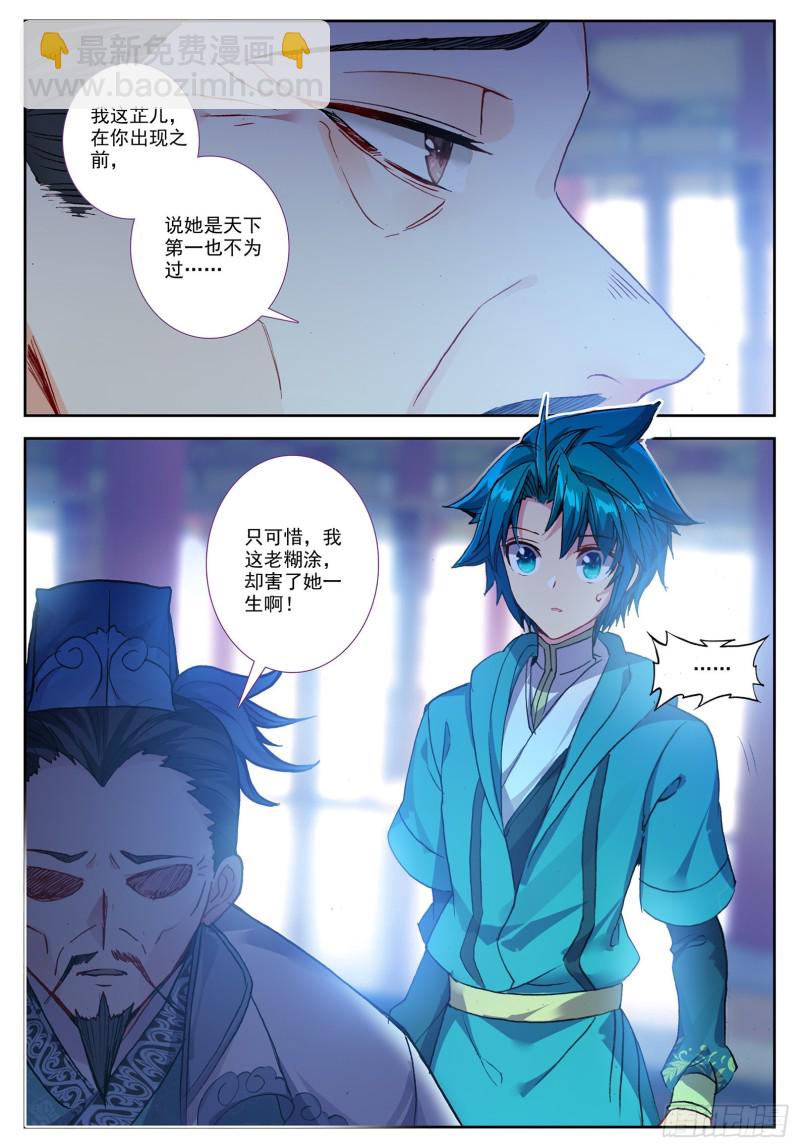 101 找茬7