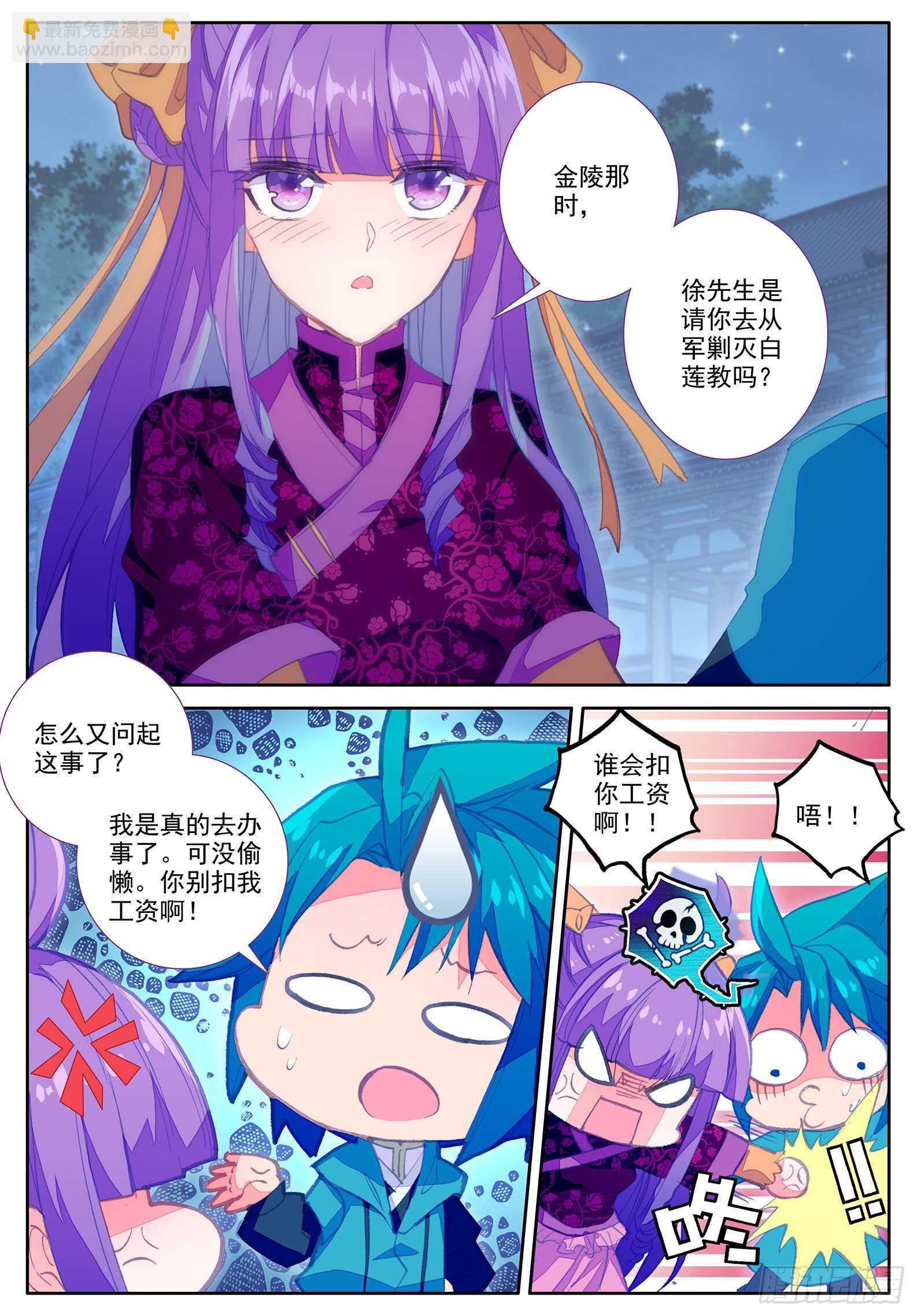 104 来信1