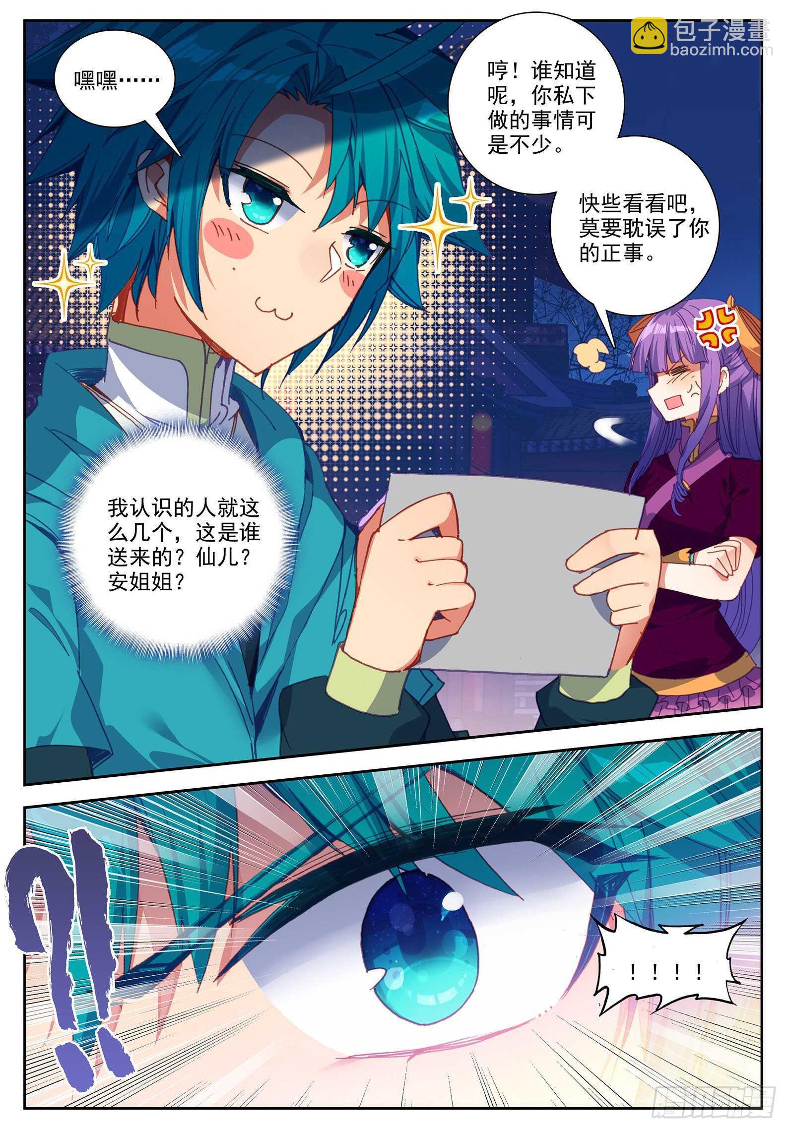 104 来信11