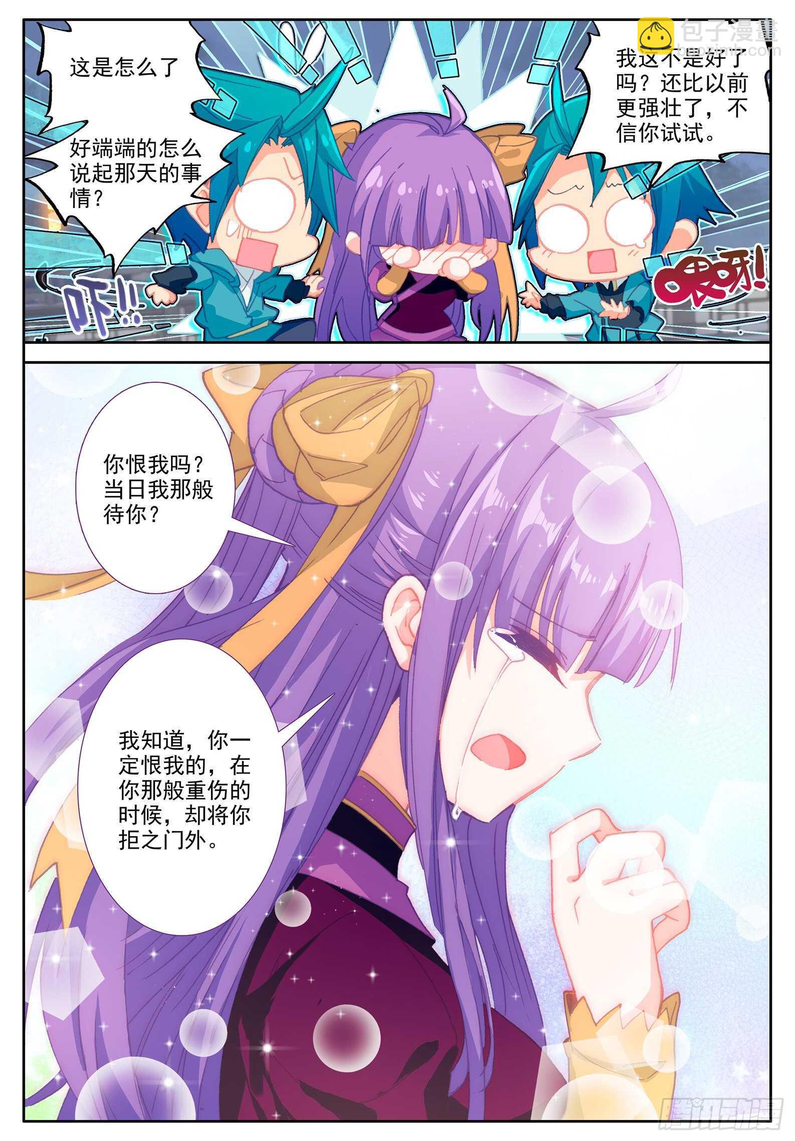 104 来信4