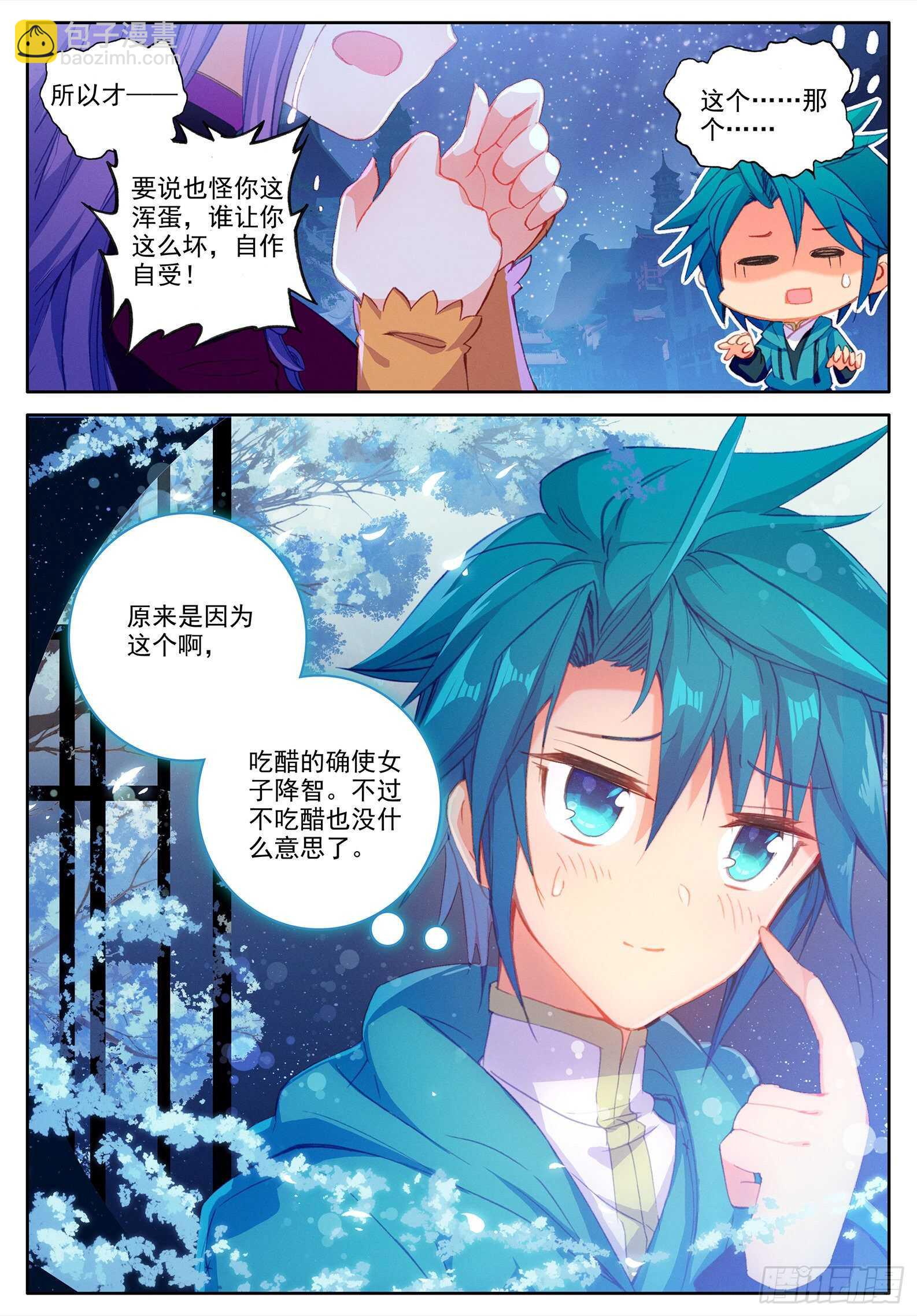 104 来信6