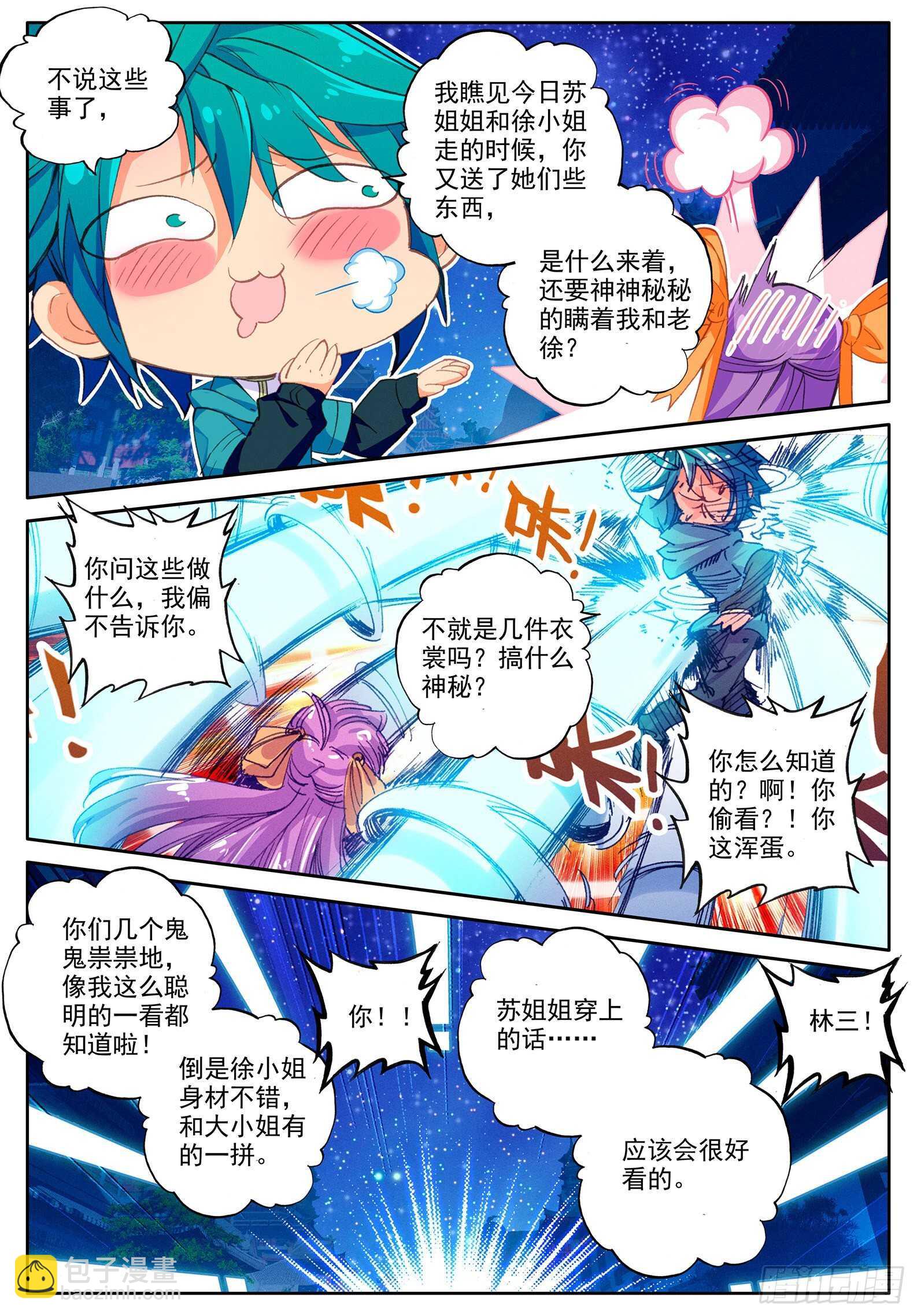 104 来信7