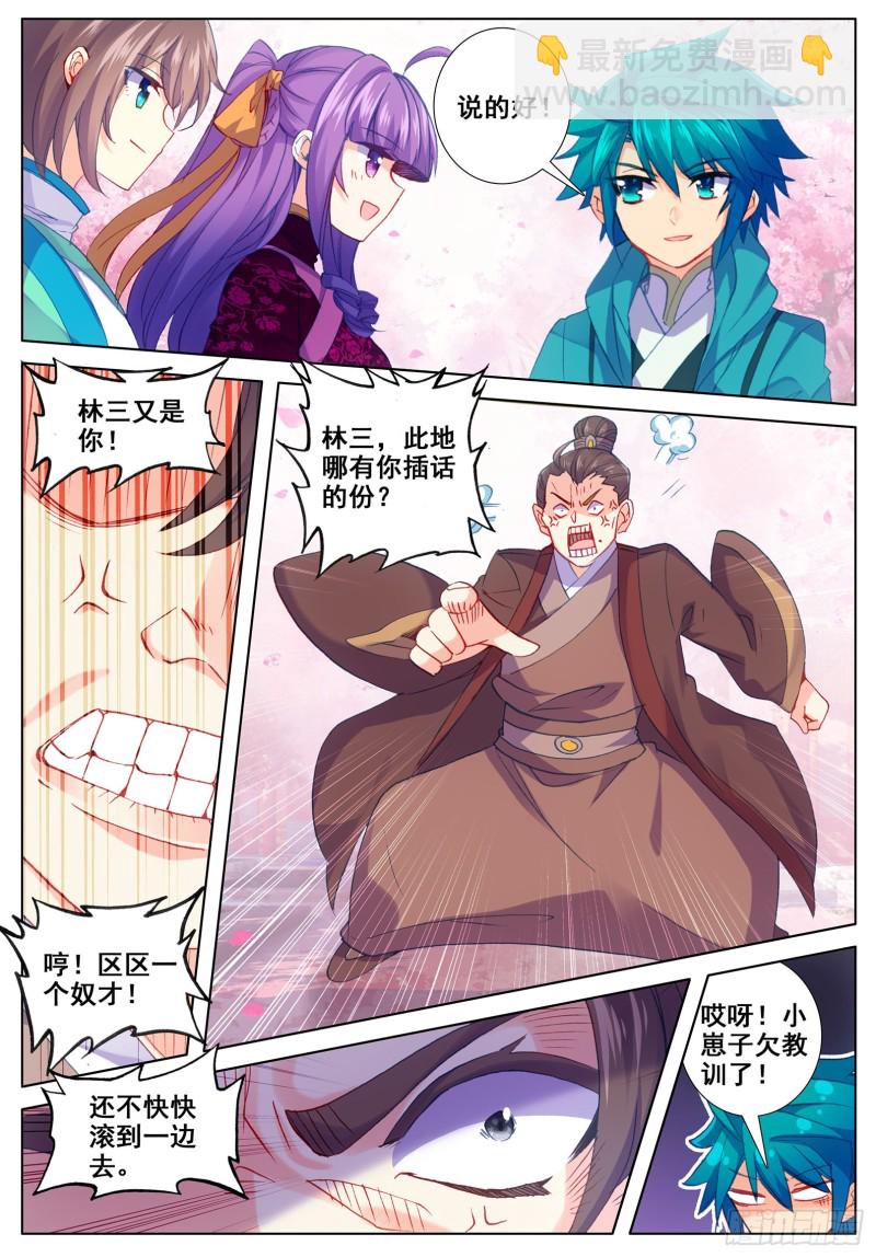 115 赏花10