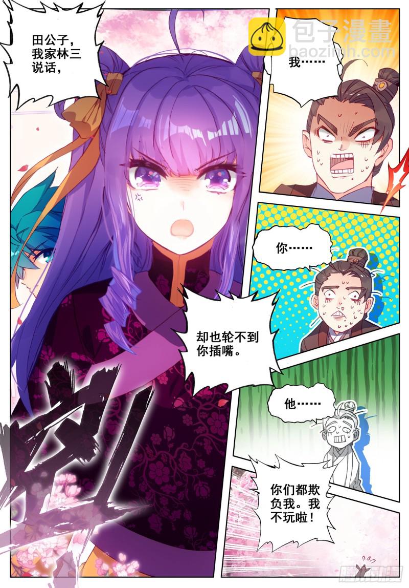 115 赏花11