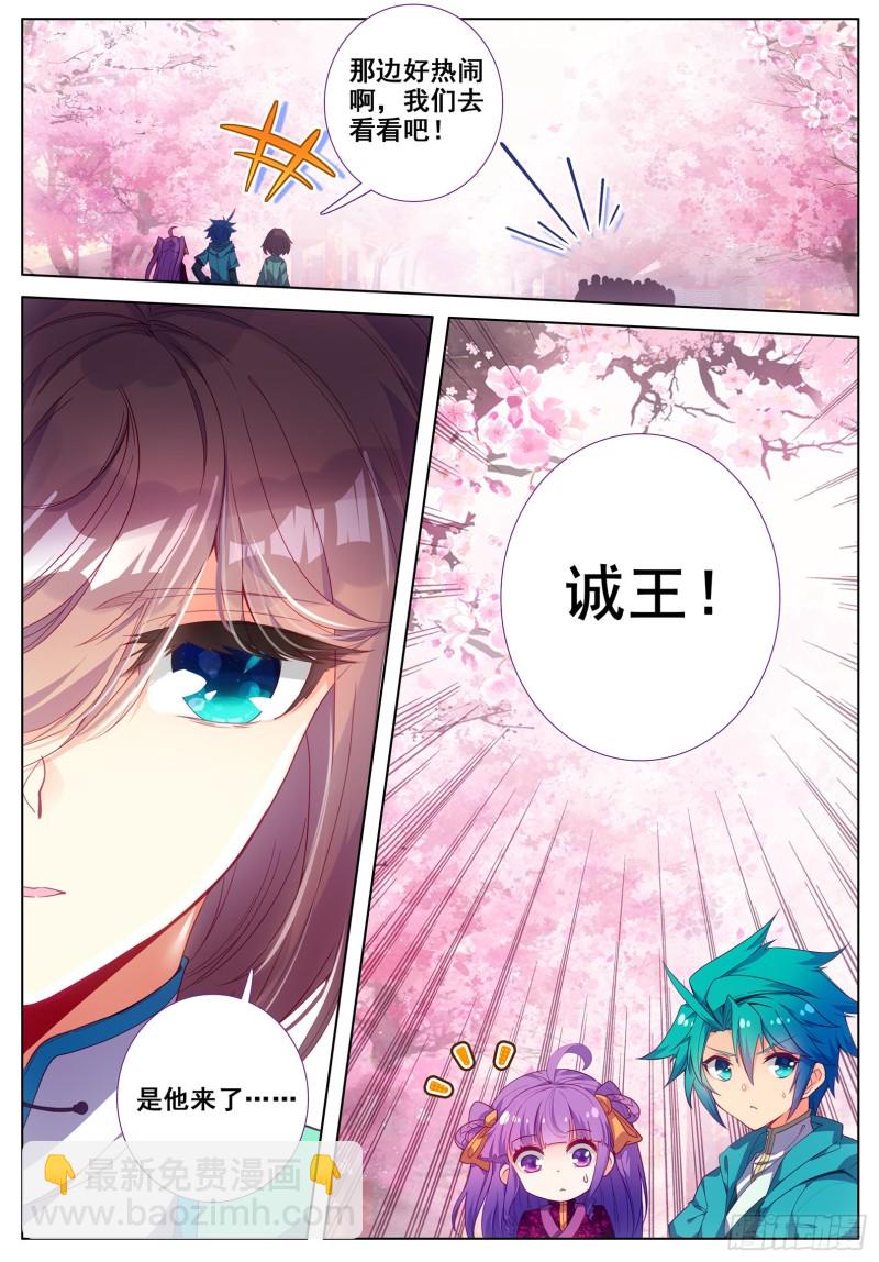 115 赏花15