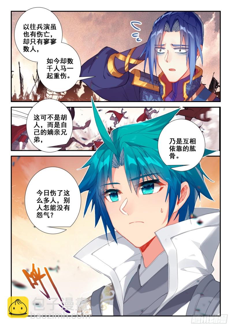 131 冲我来！10
