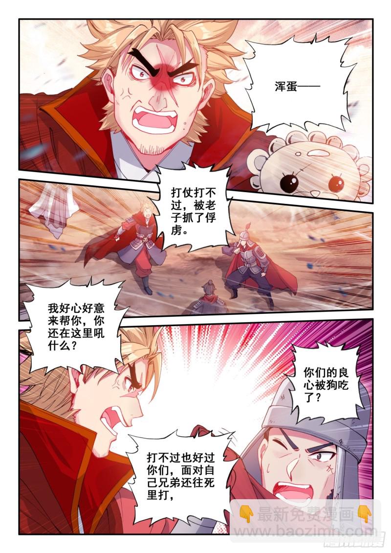 131 冲我来！13