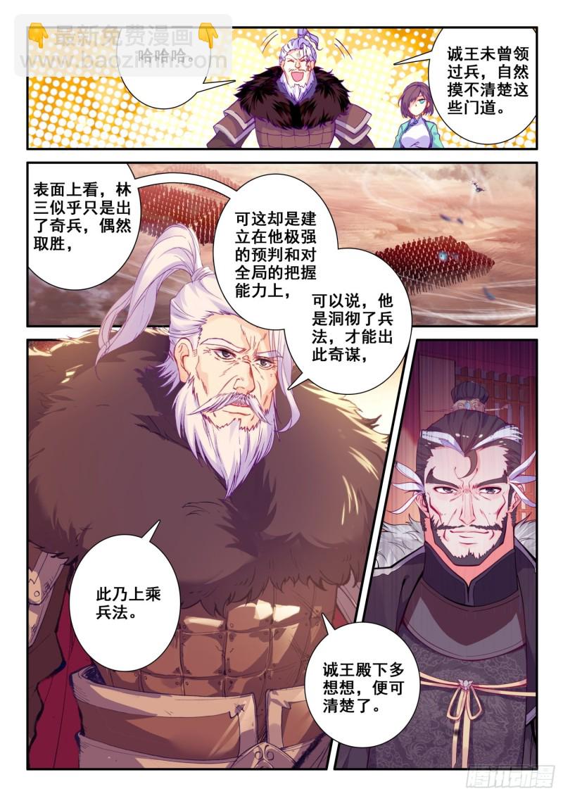 131 冲我来！2