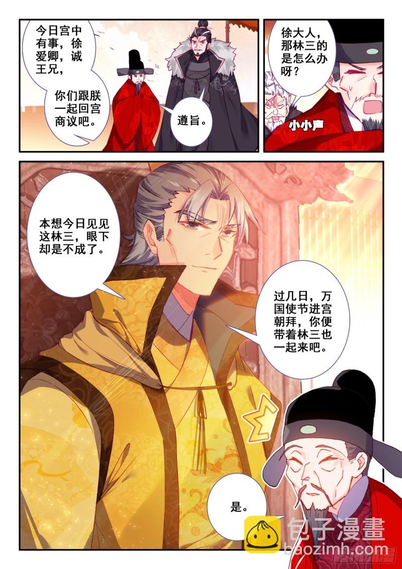 131 冲我来！5