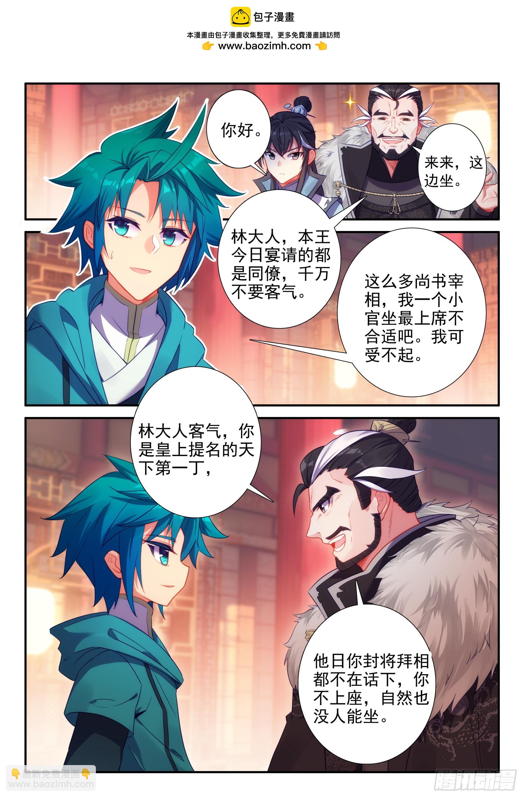 166 讥讽1