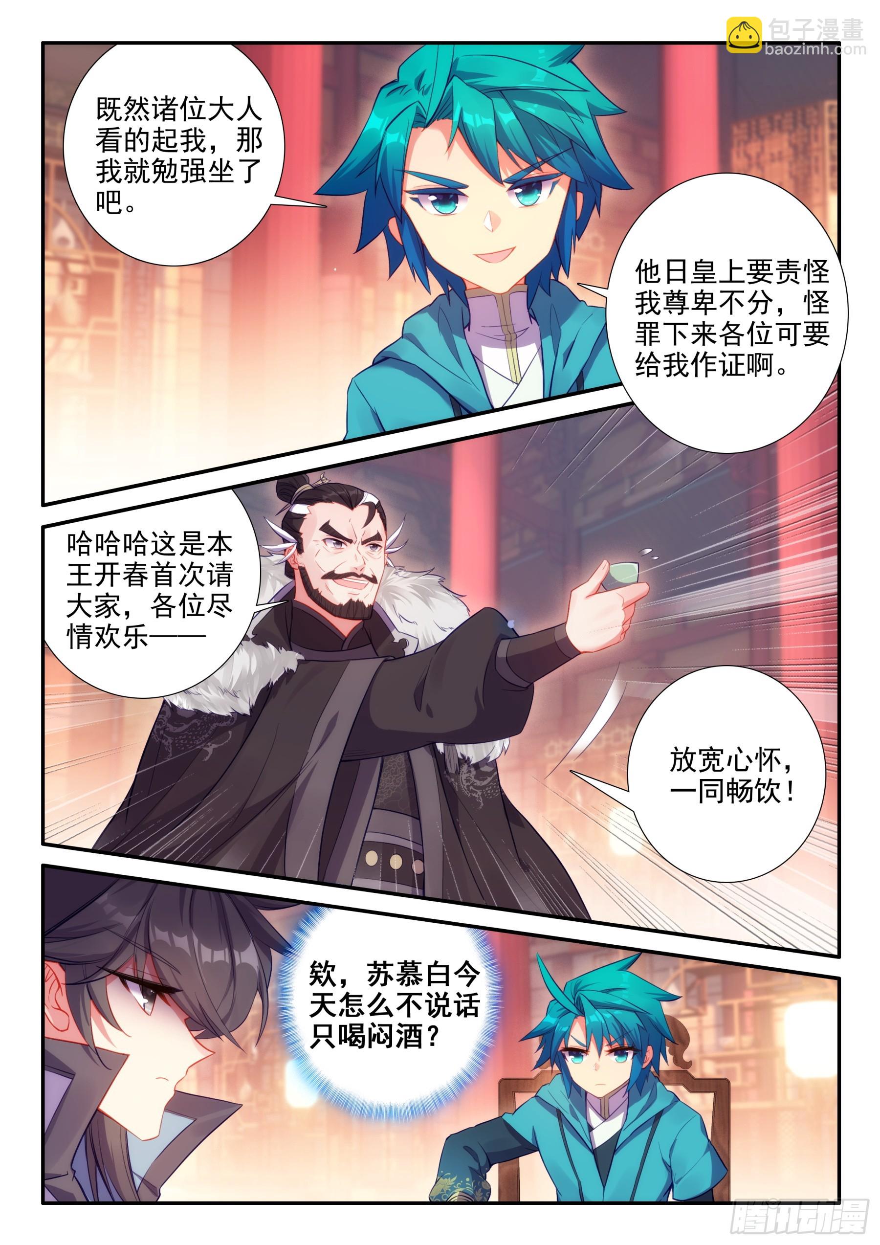 166 讥讽2