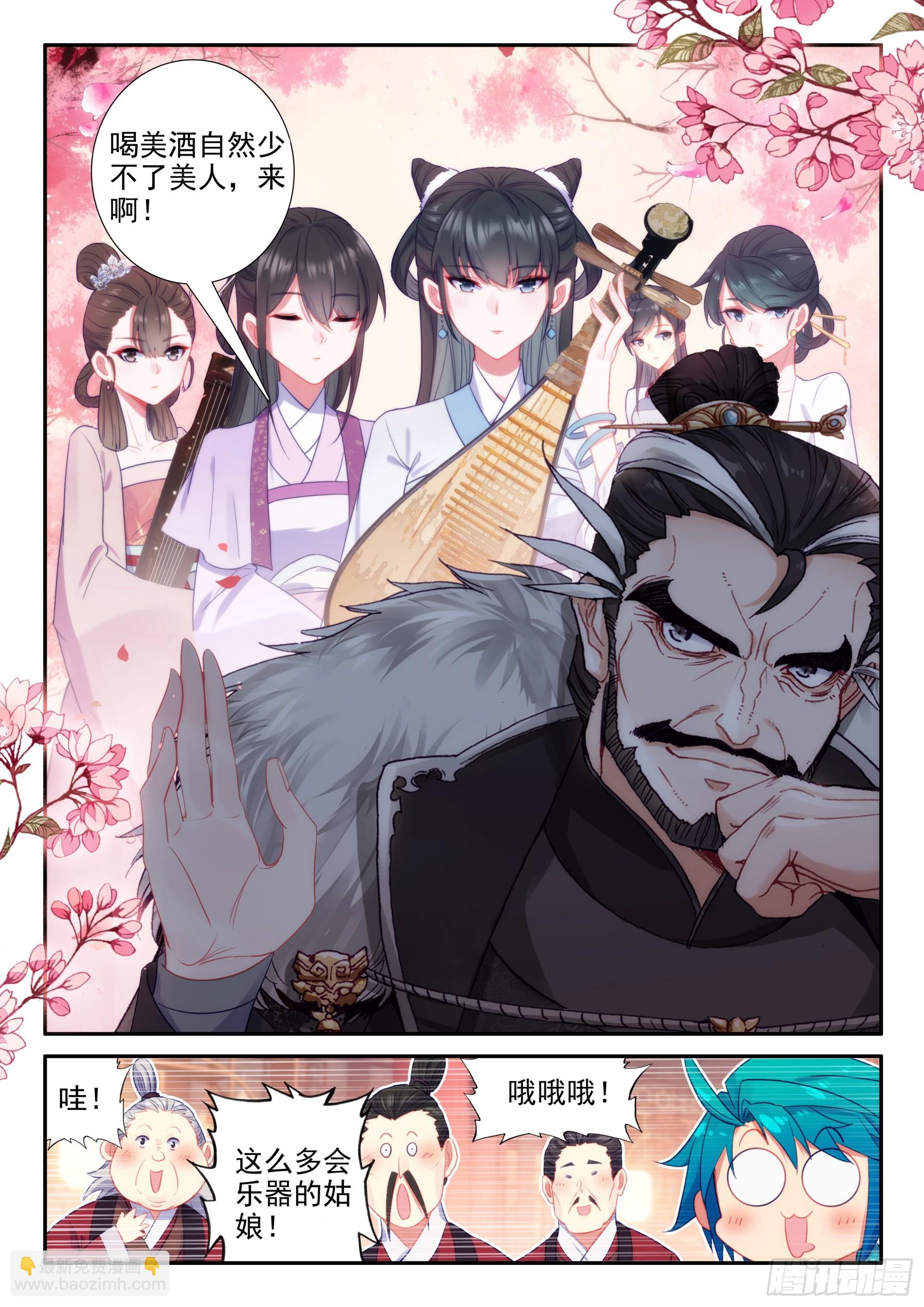 166 讥讽3