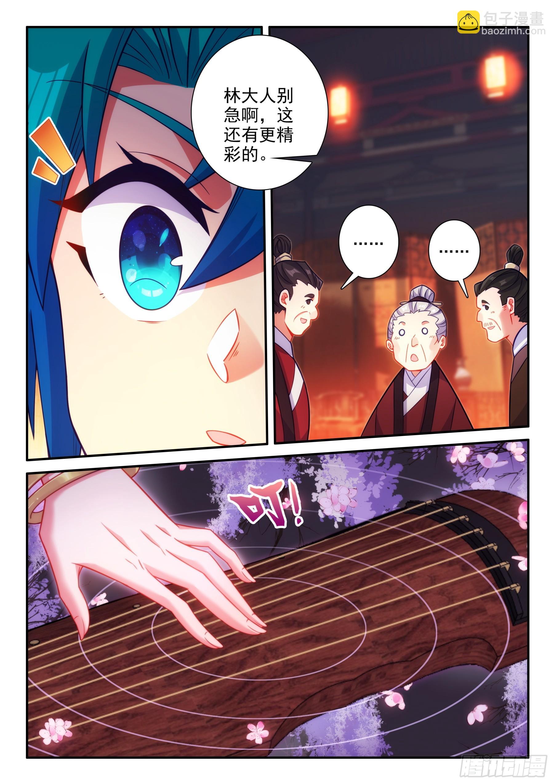 166 讥讽6