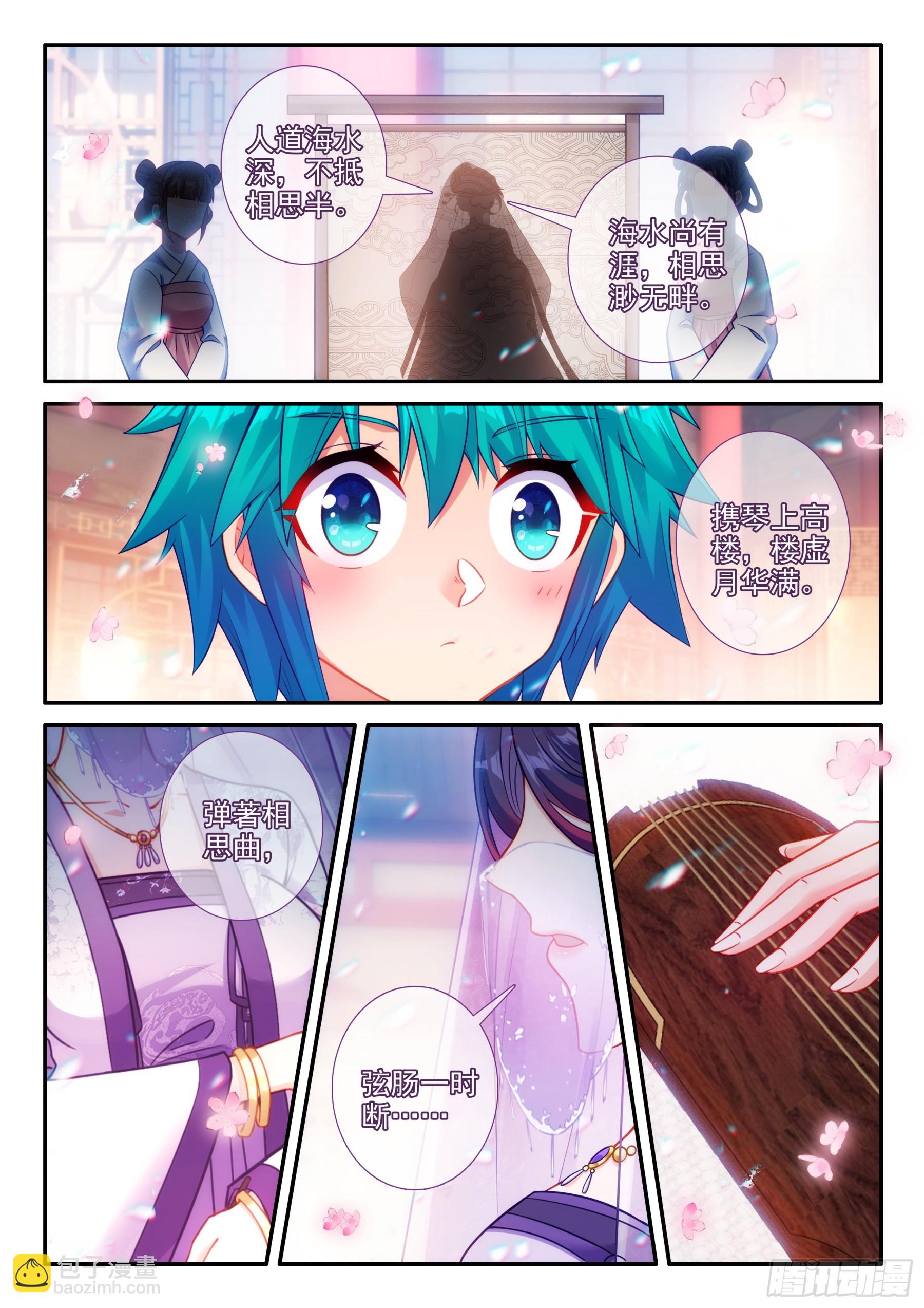 166 讥讽7