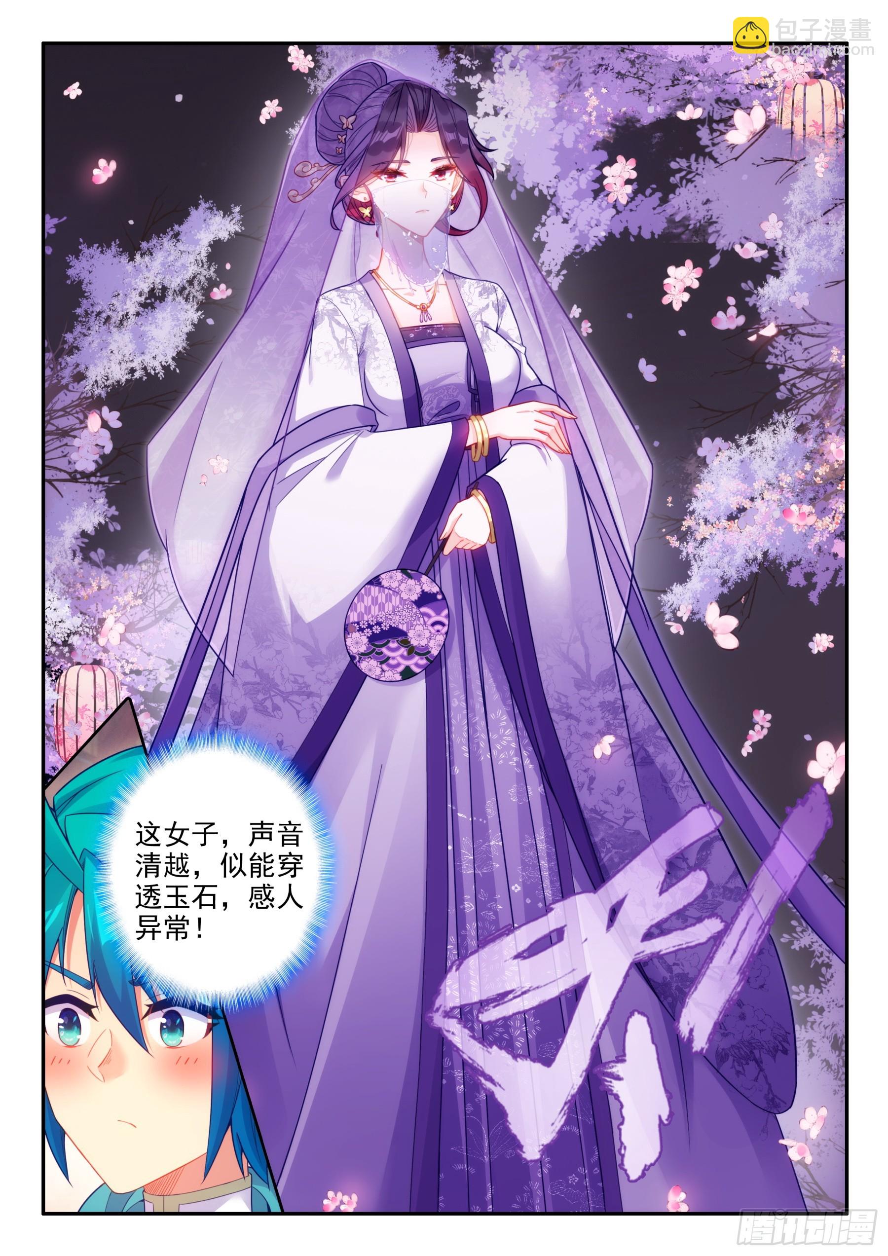166 讥讽8