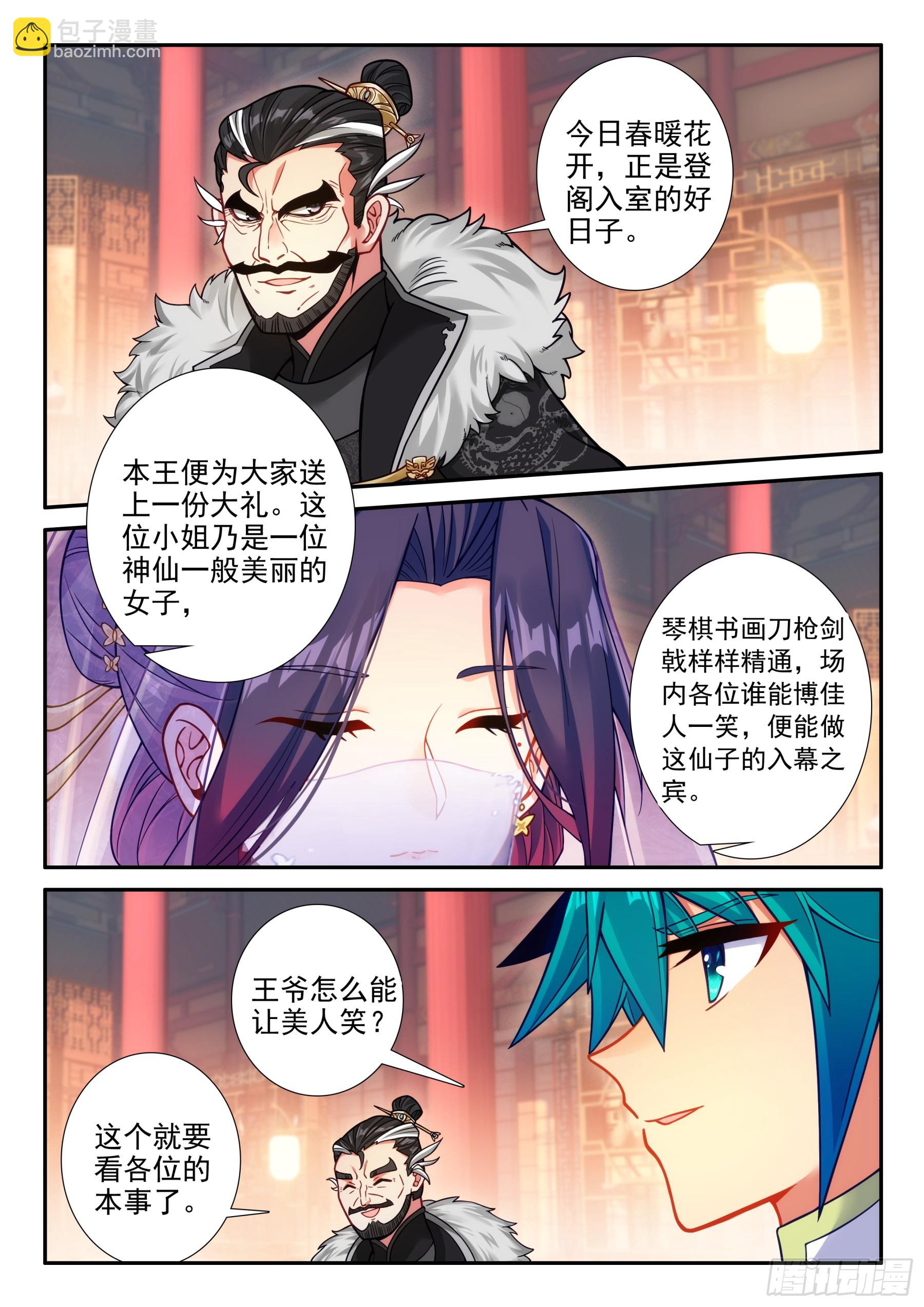 166 讥讽9
