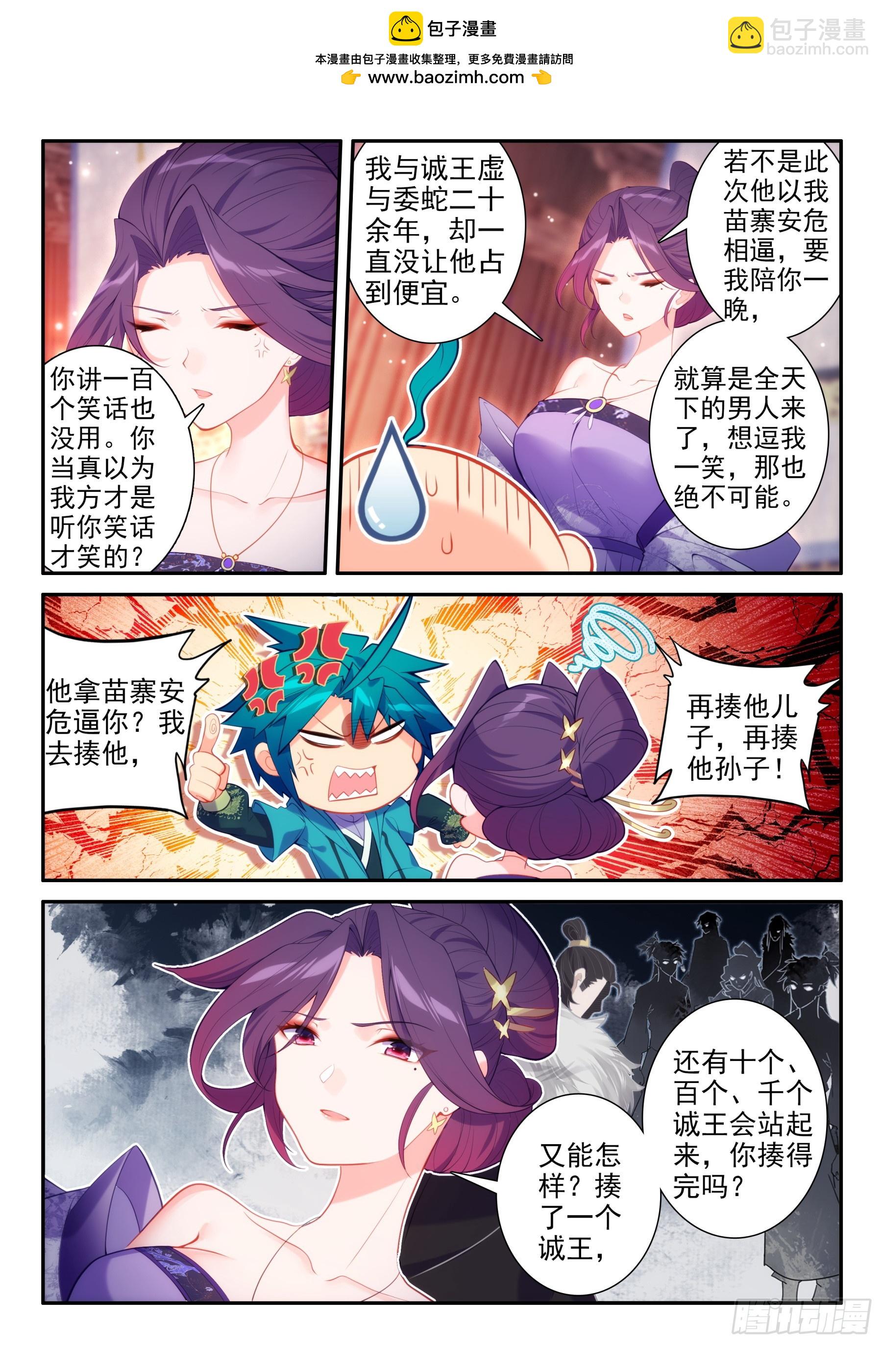 168 你我相悦1