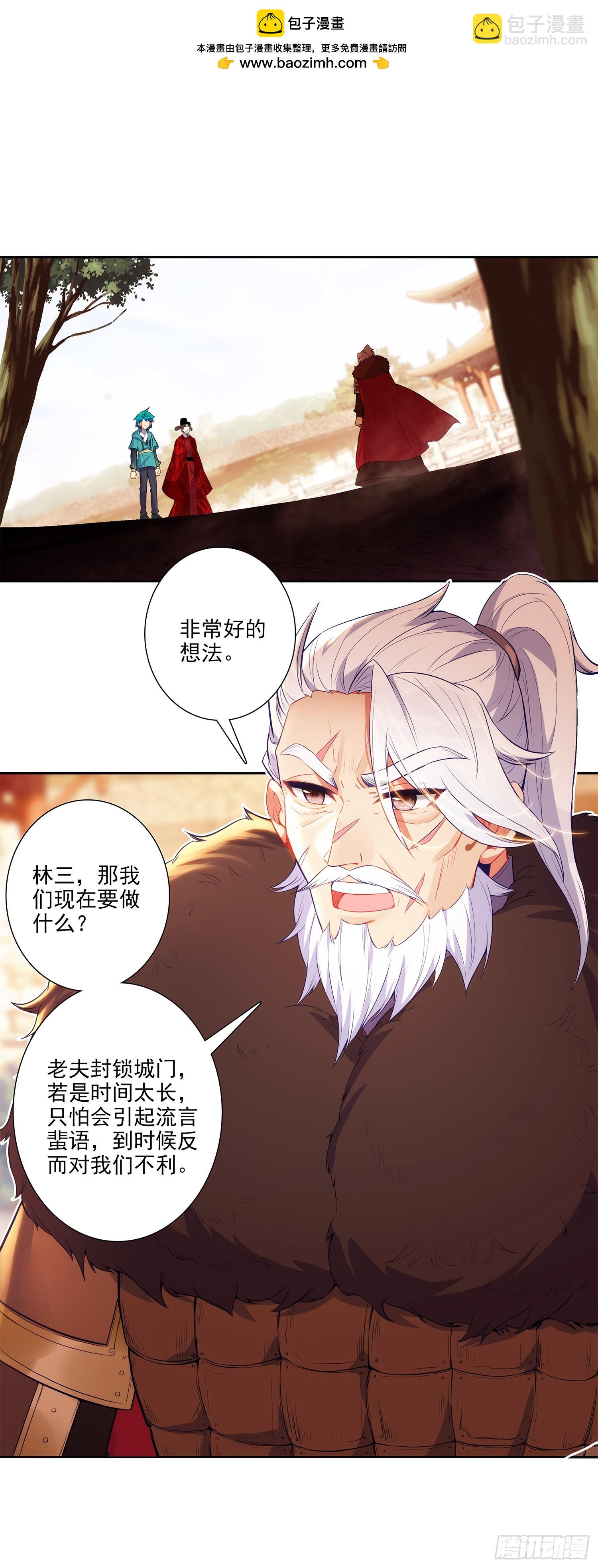 173 当年之事1