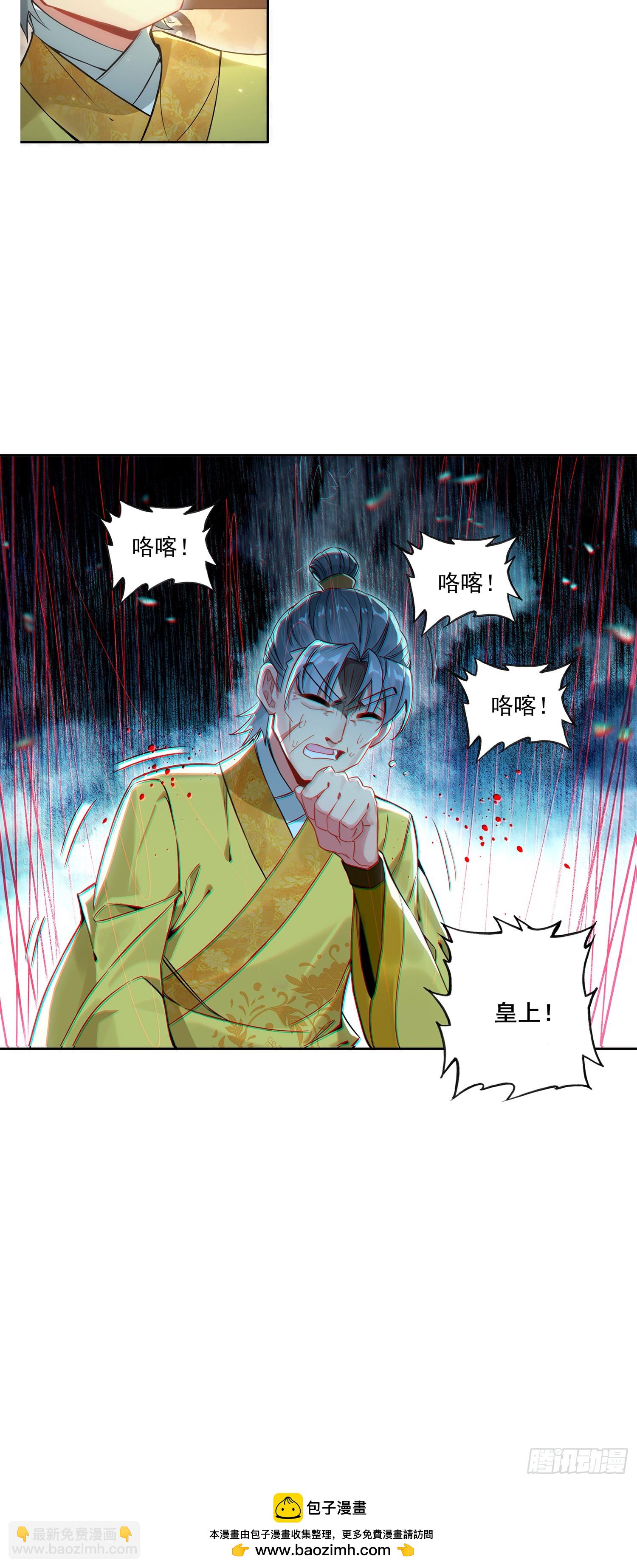 173 当年之事15