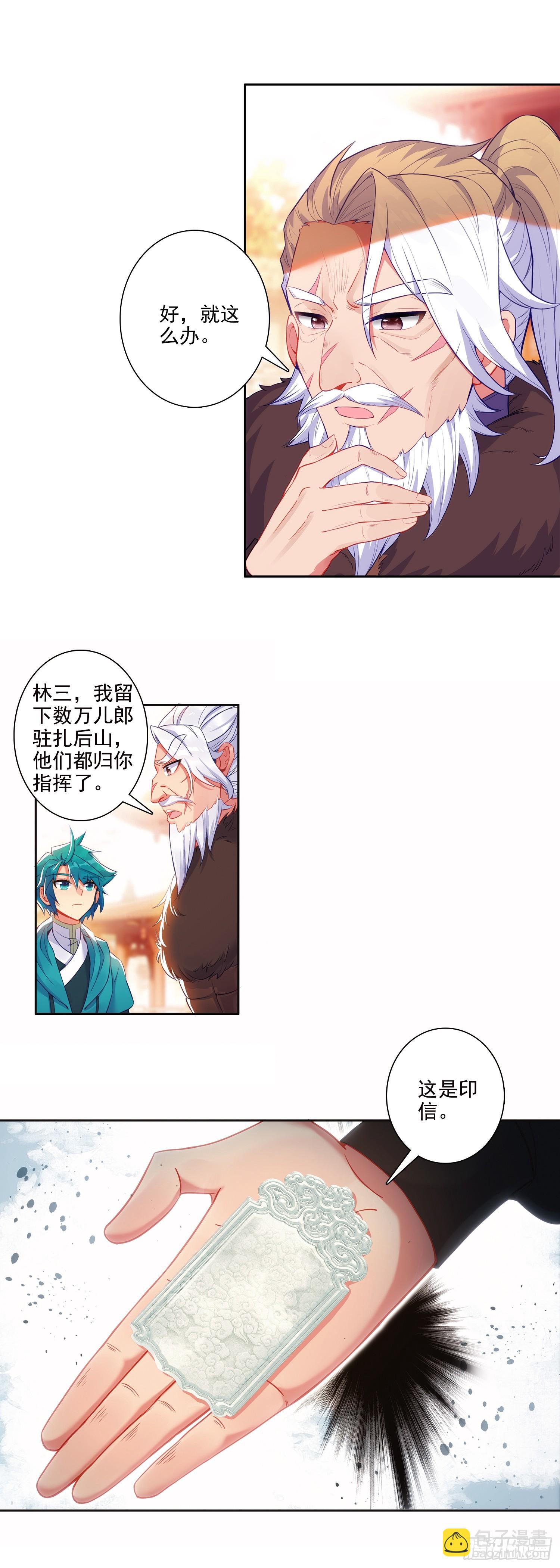 173 当年之事3