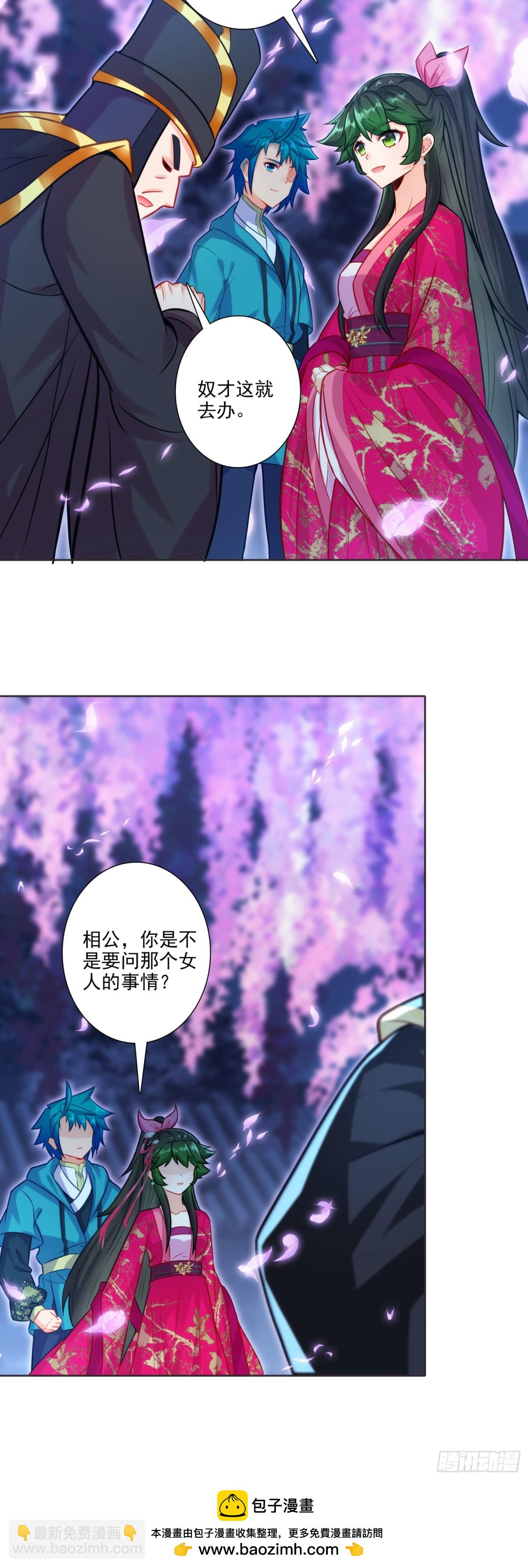 184 皇上你还不能安歇！19