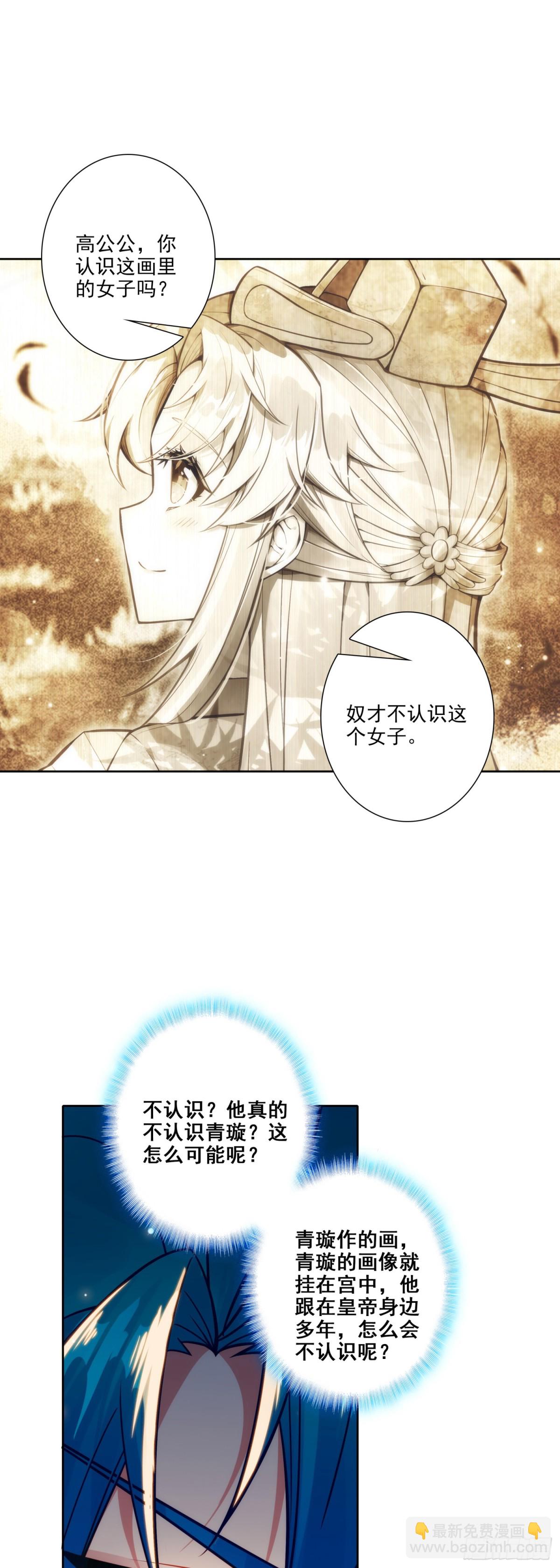 184 皇上你还不能安歇！9