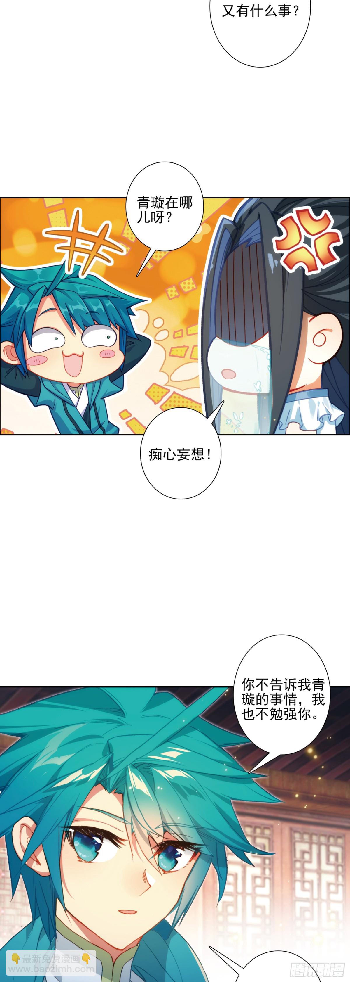 186 忍术vs玩术14