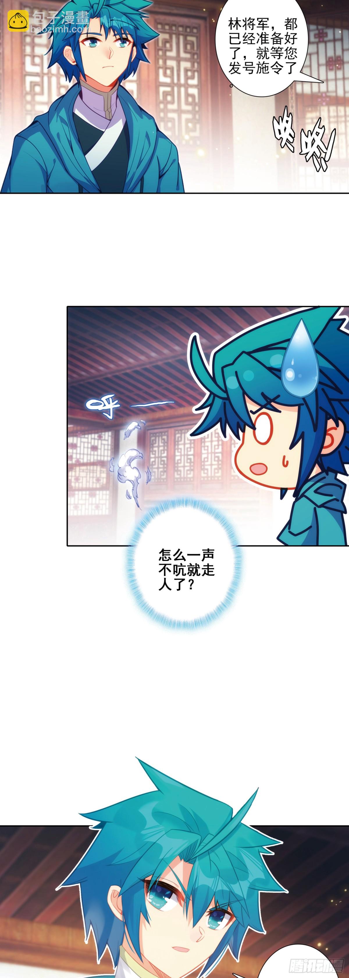 186 忍术vs玩术16