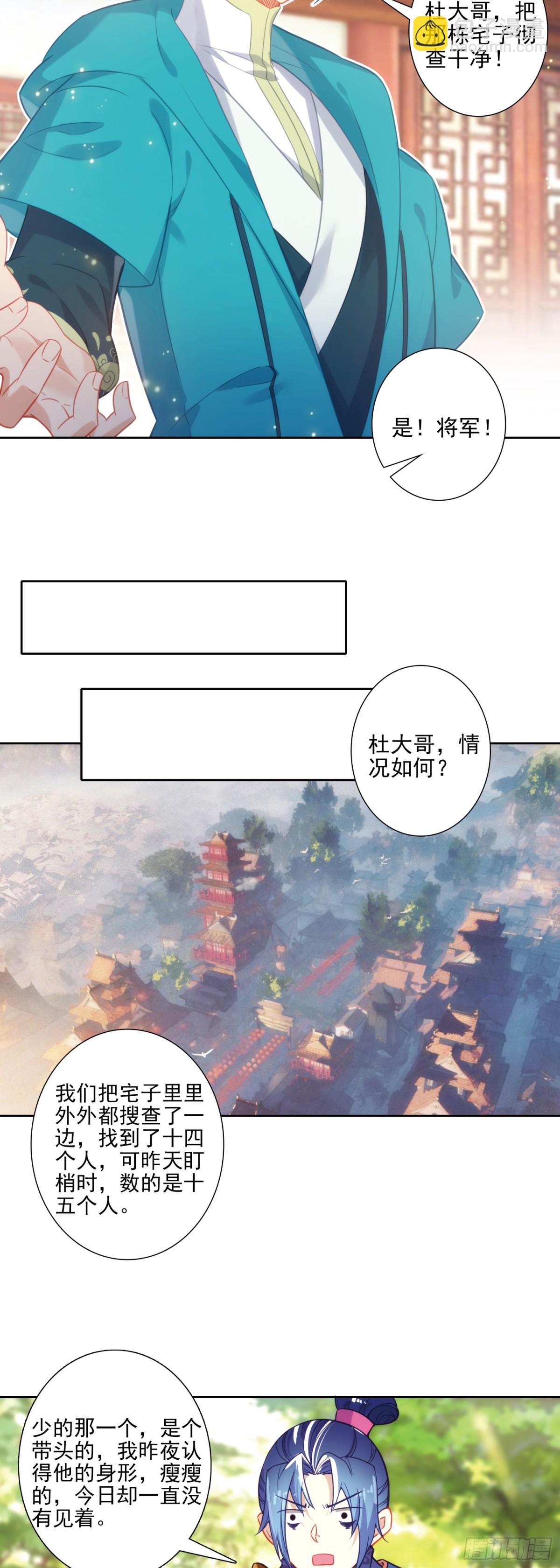 186 忍术vs玩术17