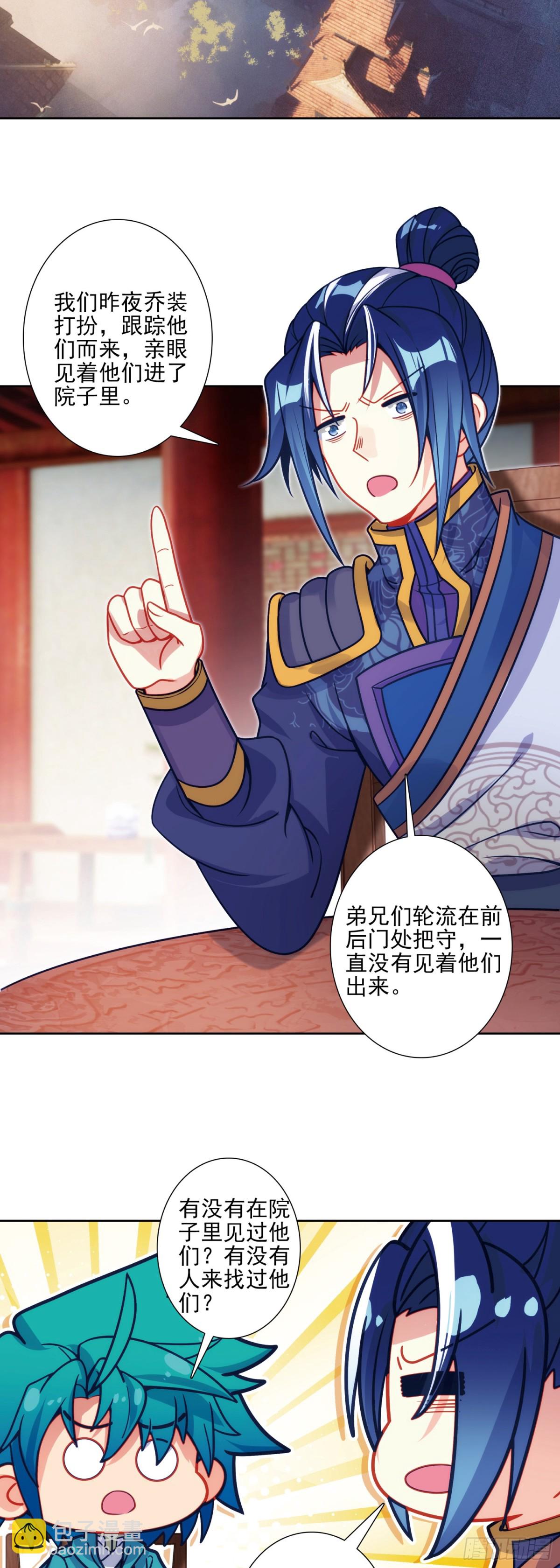 186 忍术vs玩术5