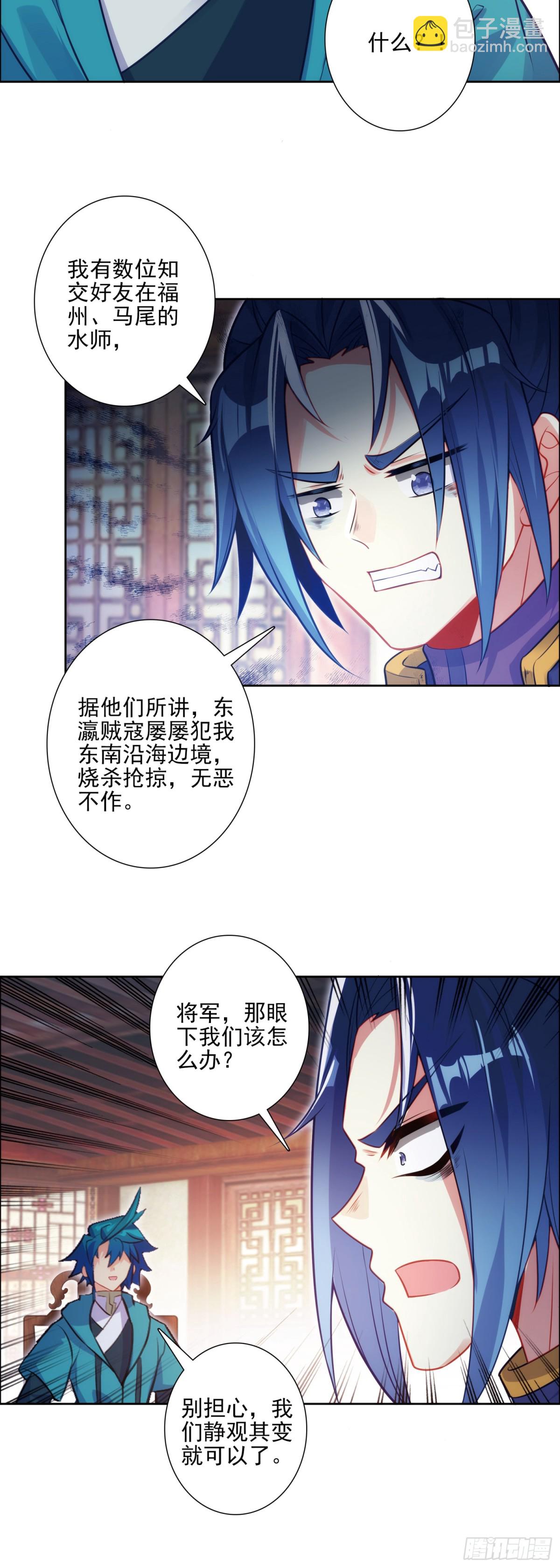186 忍术vs玩术7