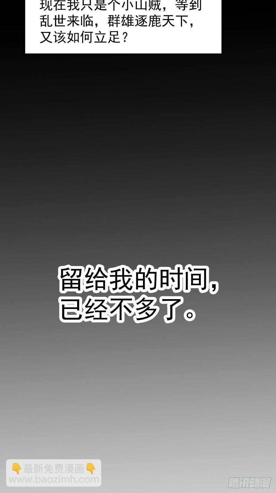 第十七话：暴富之路51