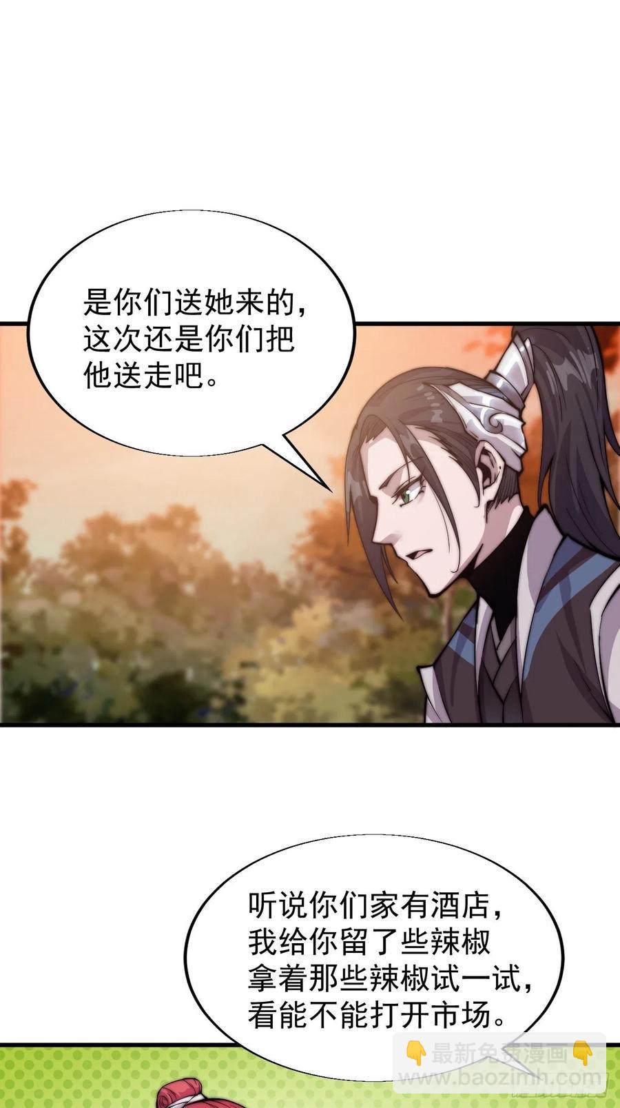 第二十二话：陌上花开6