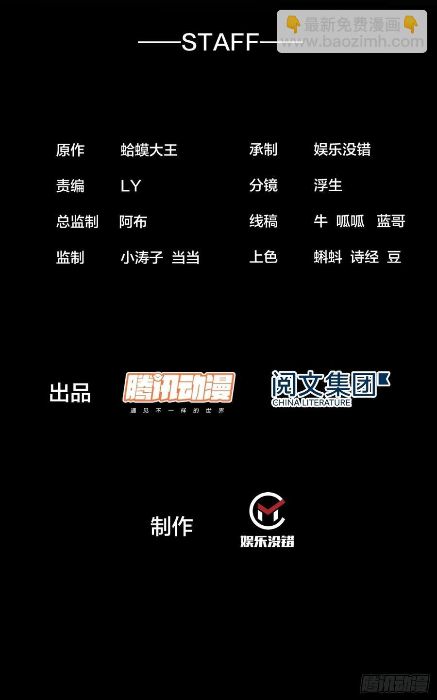 第二十六话：帝国前史1