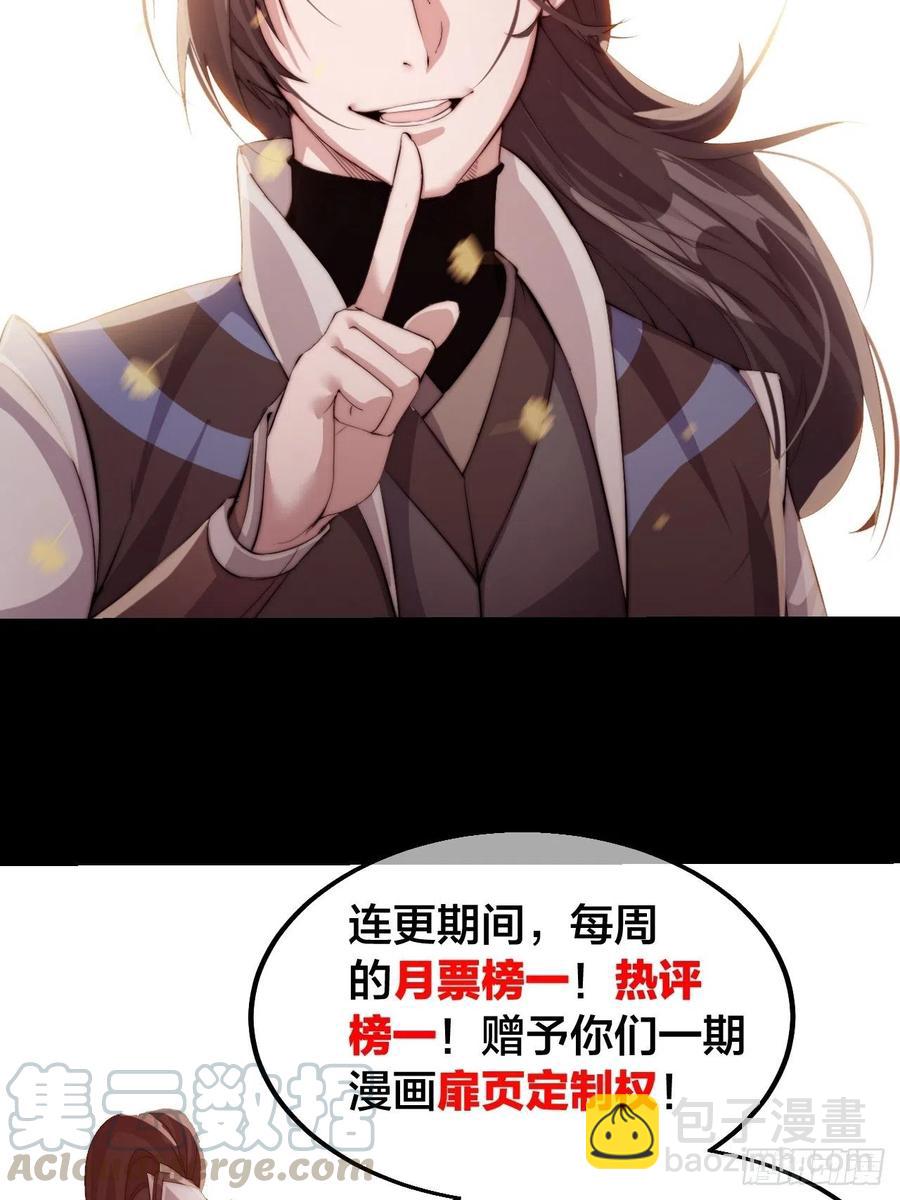 第二十六话：帝国前史56